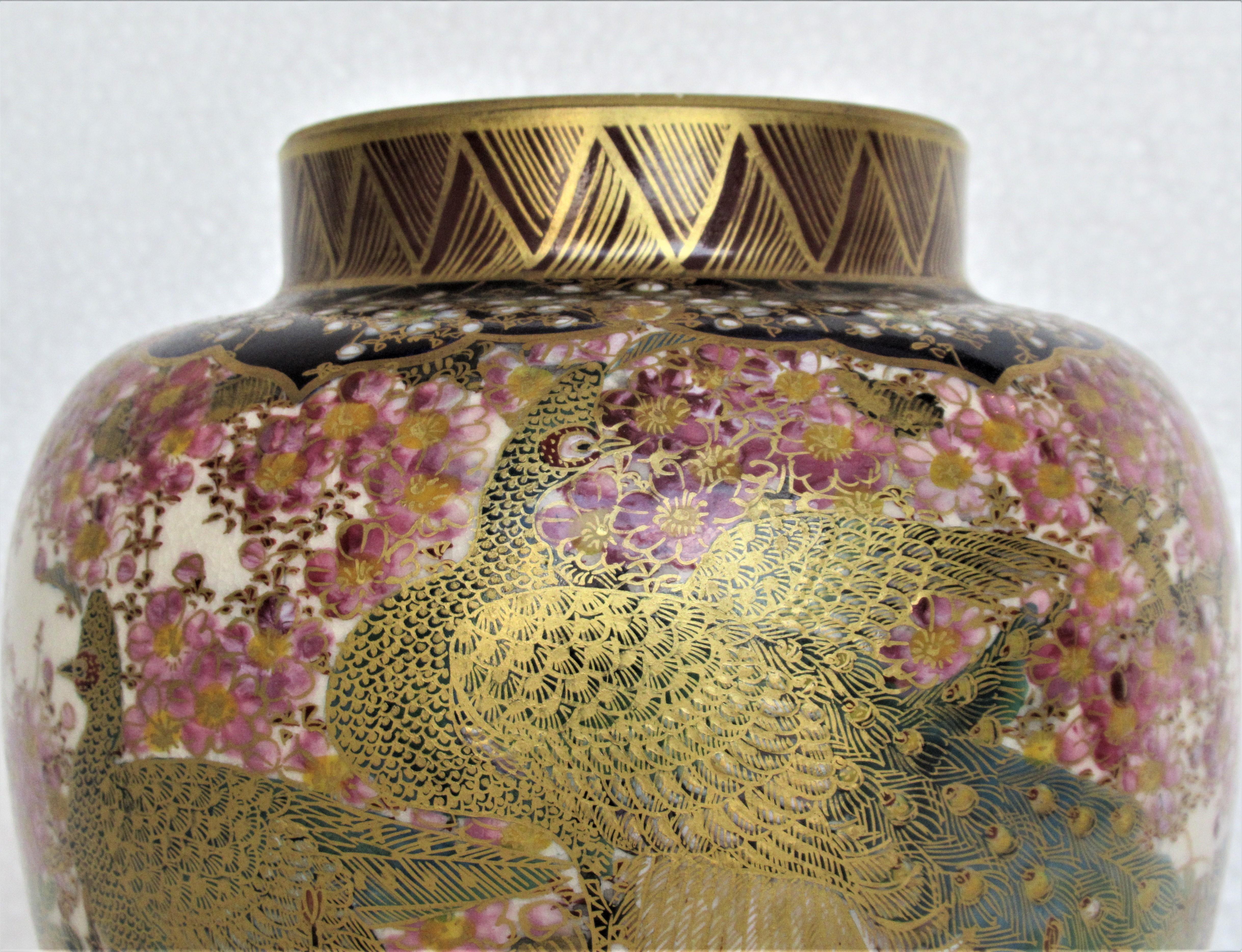 Early 20th Century Antique Japanese Kutani Vase