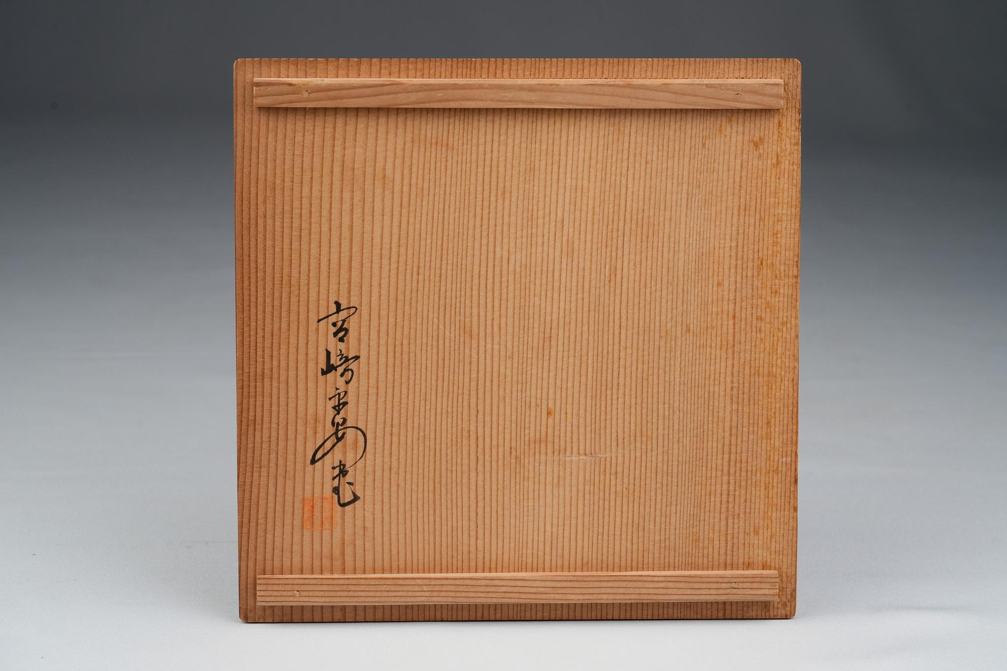 Ancienne bonbonnière japonaise en laque Maki-e à motifs de paulownia et de bambou en vente 3