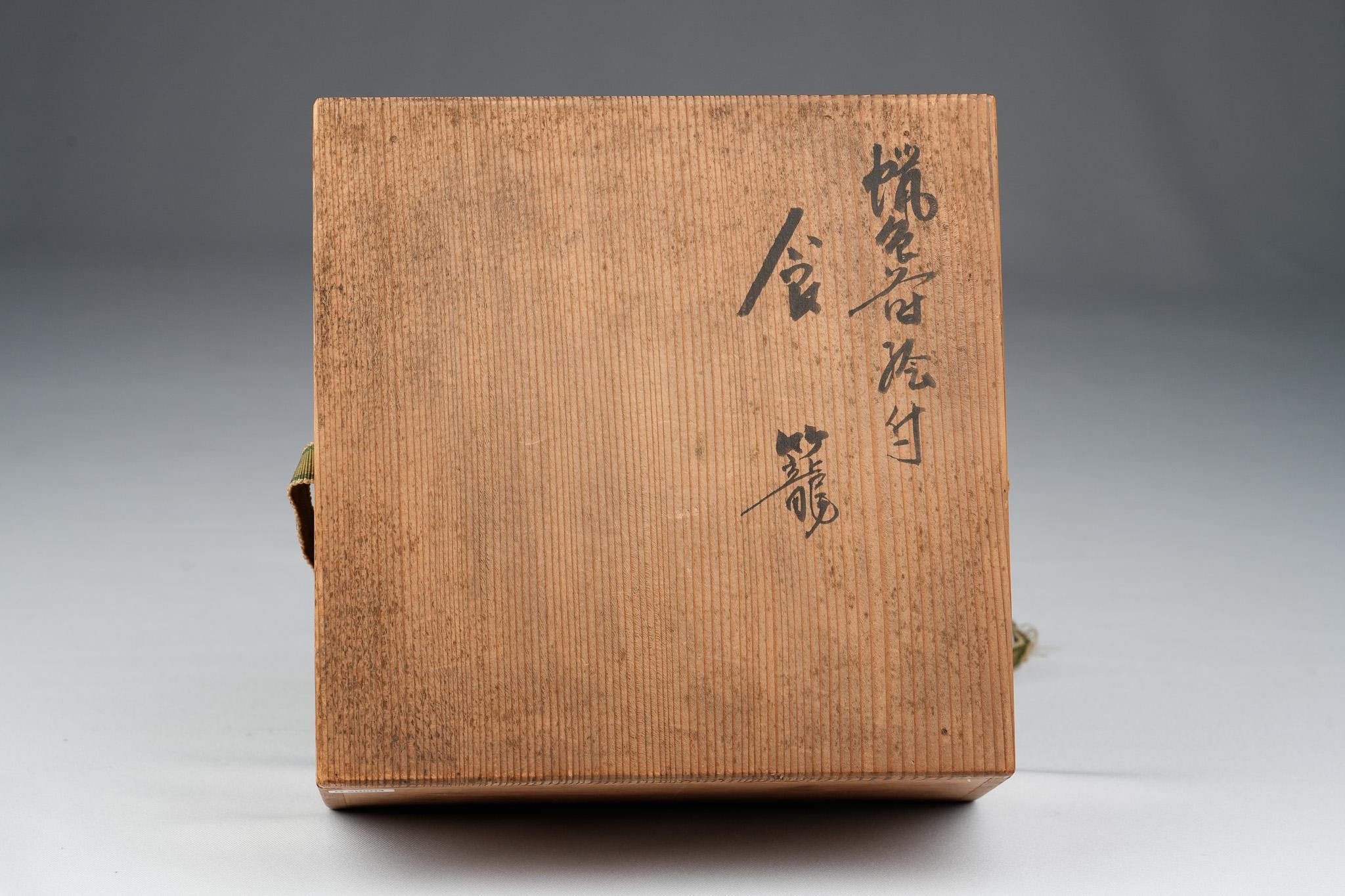 Ancienne bonbonnière japonaise en laque Maki-e à motifs de paulownia et de bambou en vente 4