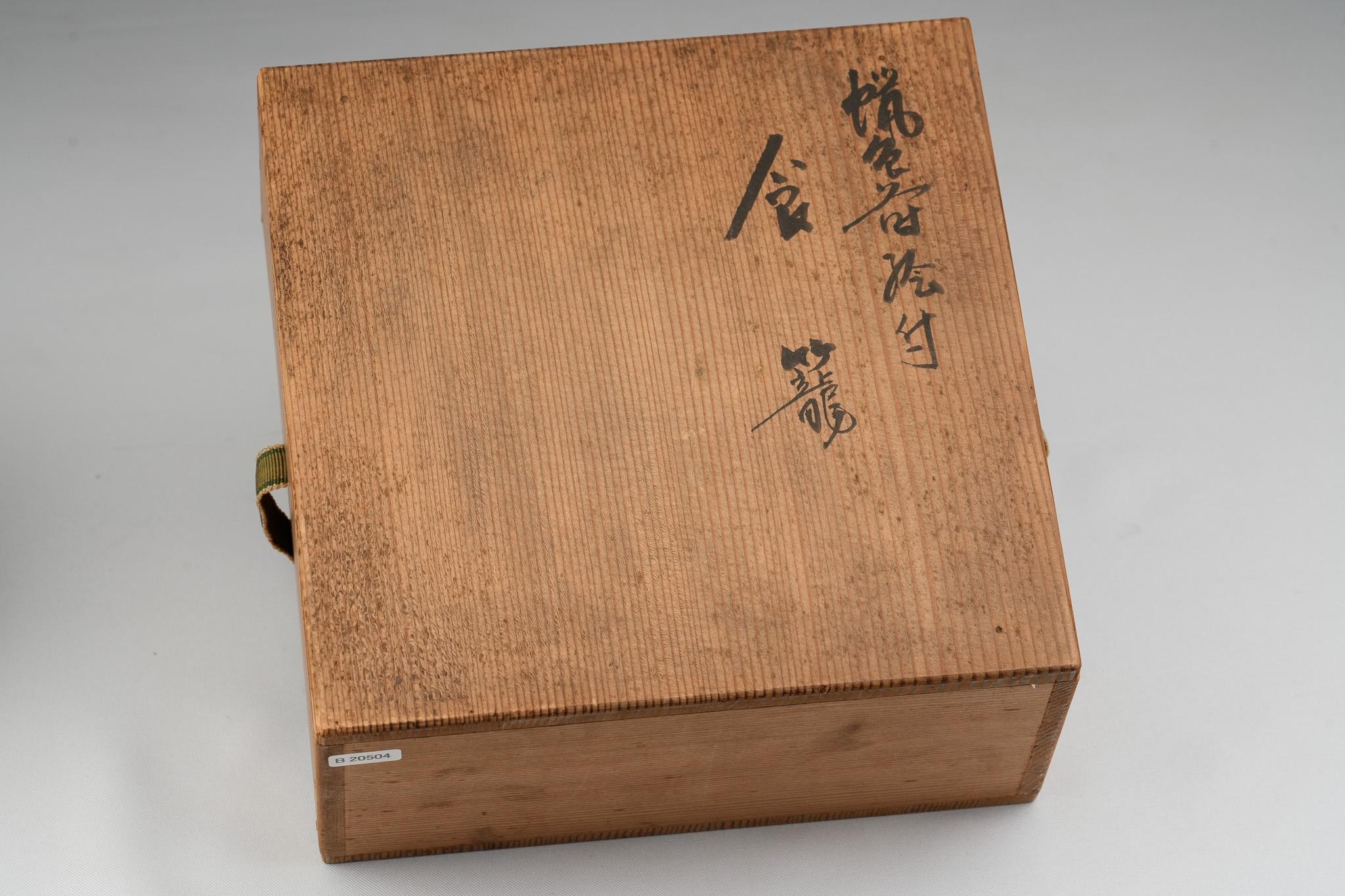 Ancienne bonbonnière japonaise en laque Maki-e à motifs de paulownia et de bambou en vente 2