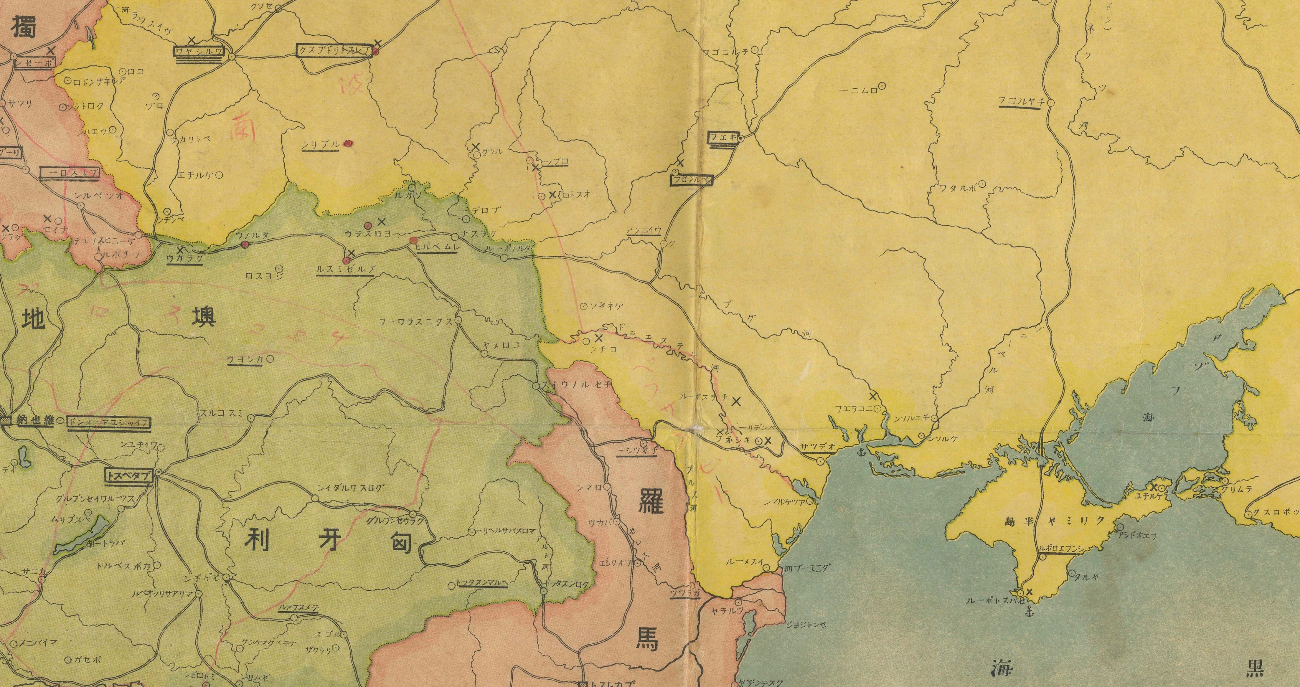 Antique Japanese Map of Europe, Russo-Japanese War, Meiji 1904