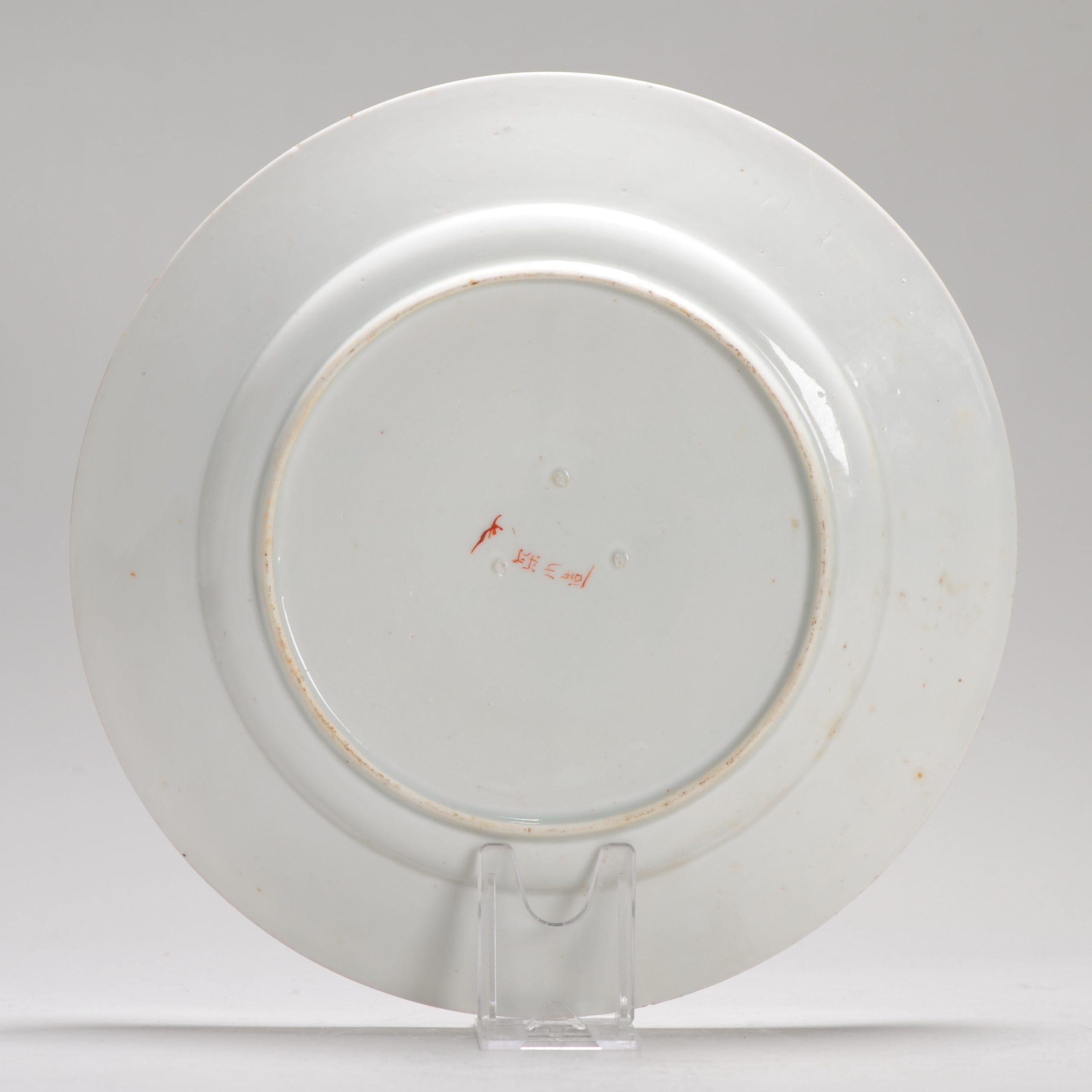 Japonais Ancienne assiette armoriée japonaise Meiji avec détails fins d'armoiries de PowelL, 19e siècle en vente