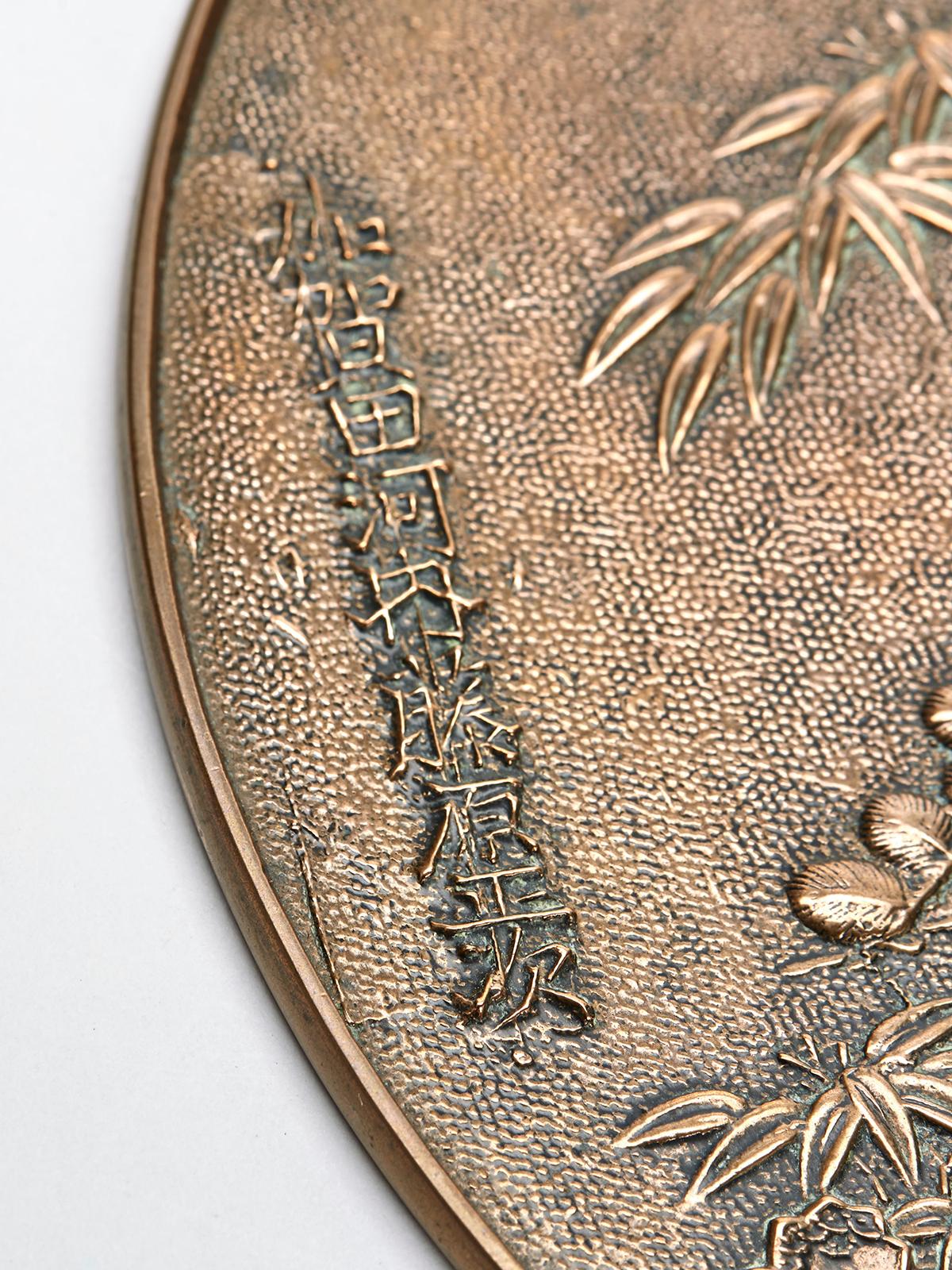 Antiker japanischer Meiji-Bronze-Spiegel 19. Jahrhundert im Angebot 4
