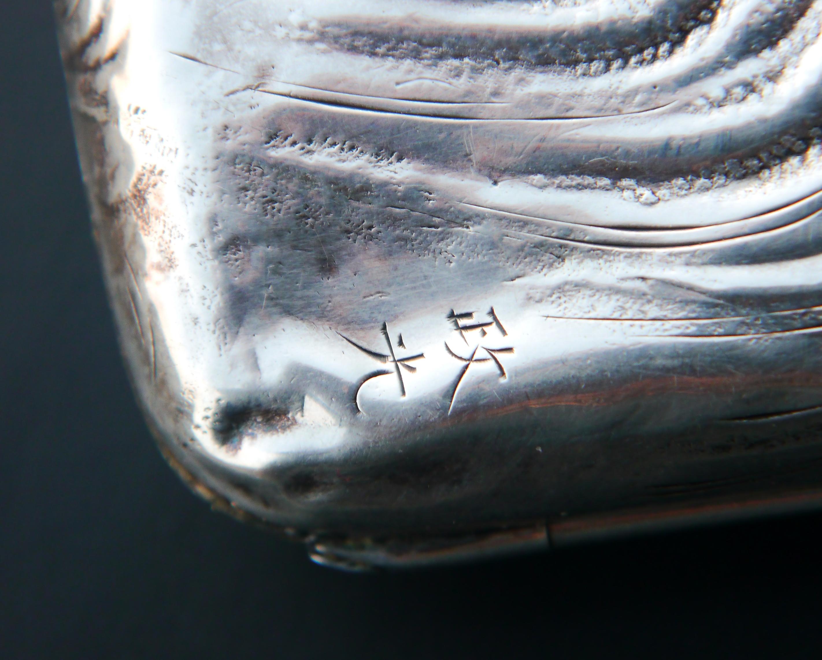 Antike japanische Meiji-D Drache-Zigarettenschachtel aus Silber / 88 gr im Angebot 9