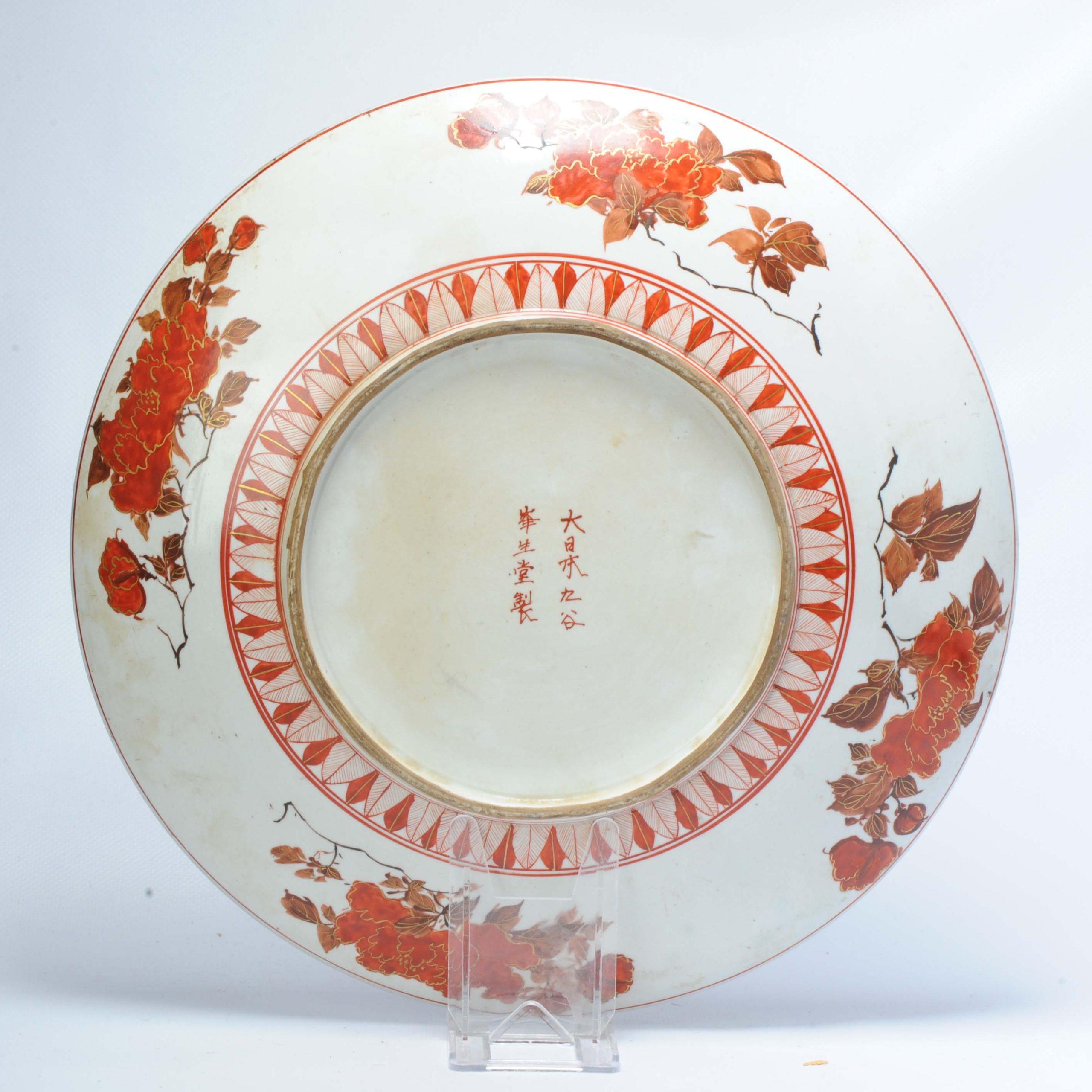 Antique Japanese Meiji Kutani Charger with Immortal Riding Qilin, 19th Century In Good Condition For Sale In Amsterdam, Noord Holland