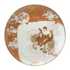 Antique Japanese Meiji Kutani Charger with Immortal Riding Qilin, 19th Century