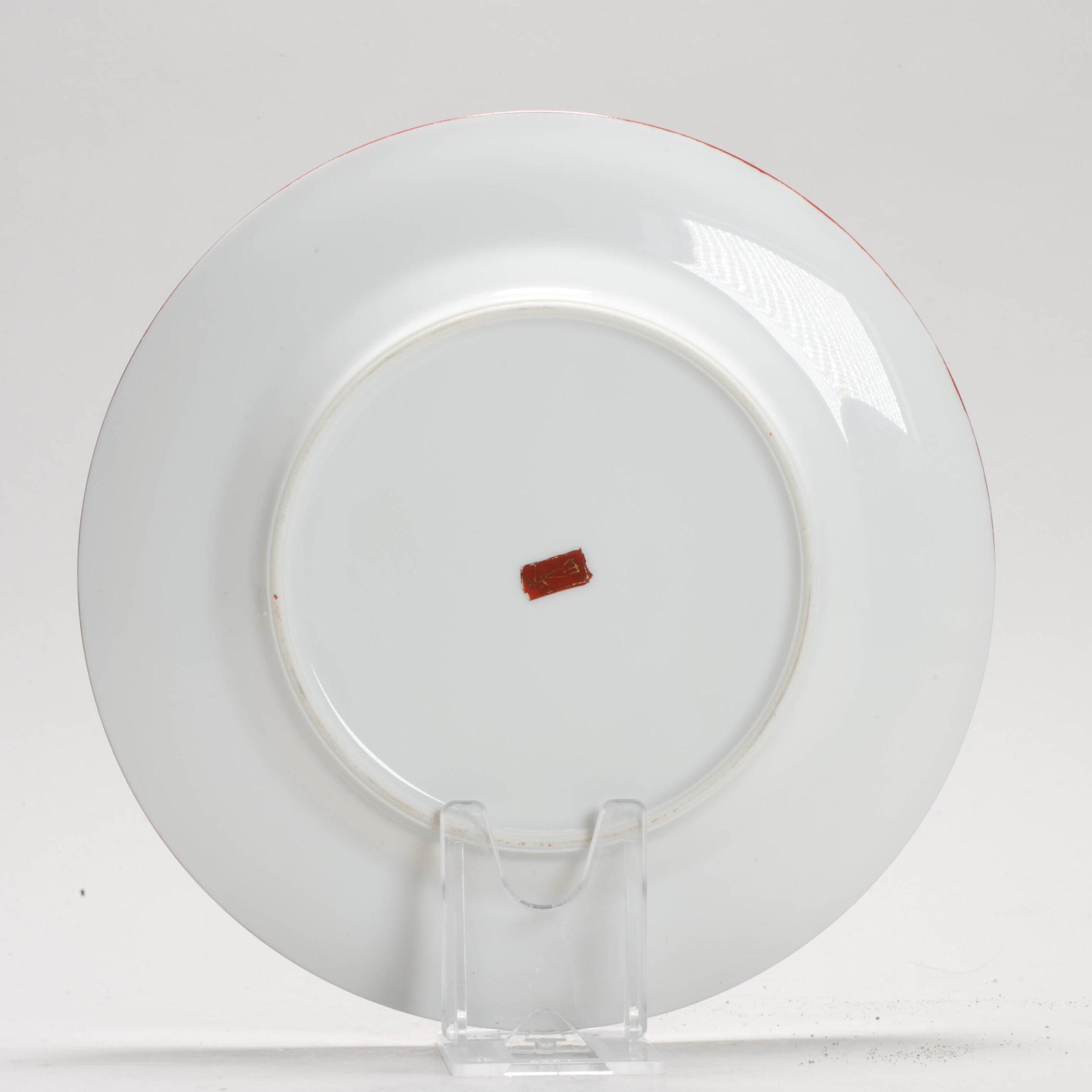 Questo magnifico piatto giapponese del periodo Meiji (XIX secolo) misura circa 18 cm.

Informazioni aggiuntive:
Materiale: Porcellana e ceramica
Stile giapponese: Kutani
Regione di origine: Giappone
Periodo: xIX secolo
Periodo della dinastia
