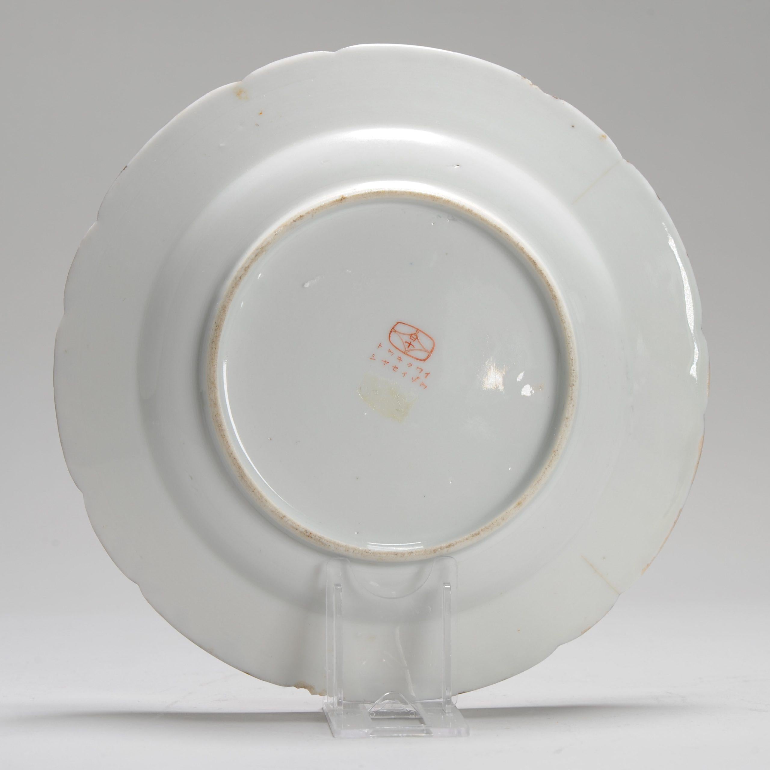 Antiguo Plato Japonés Meiji de Paisaje con Finos Detalles Perros Pekineses, S. XIX en Bueno estado para la venta en Amsterdam, Noord Holland