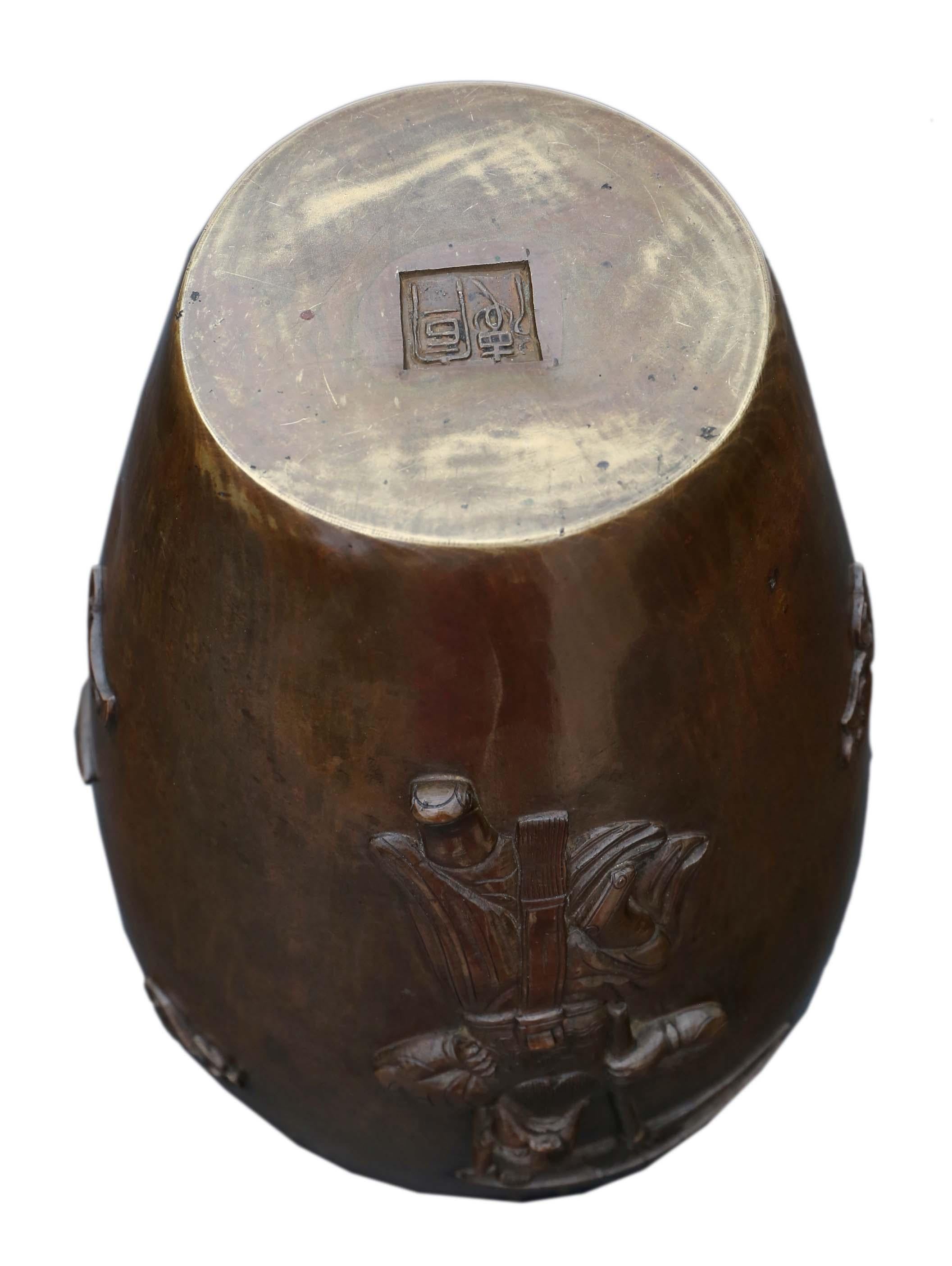 Antique Japanese Meiji Period Bronze Vase 3