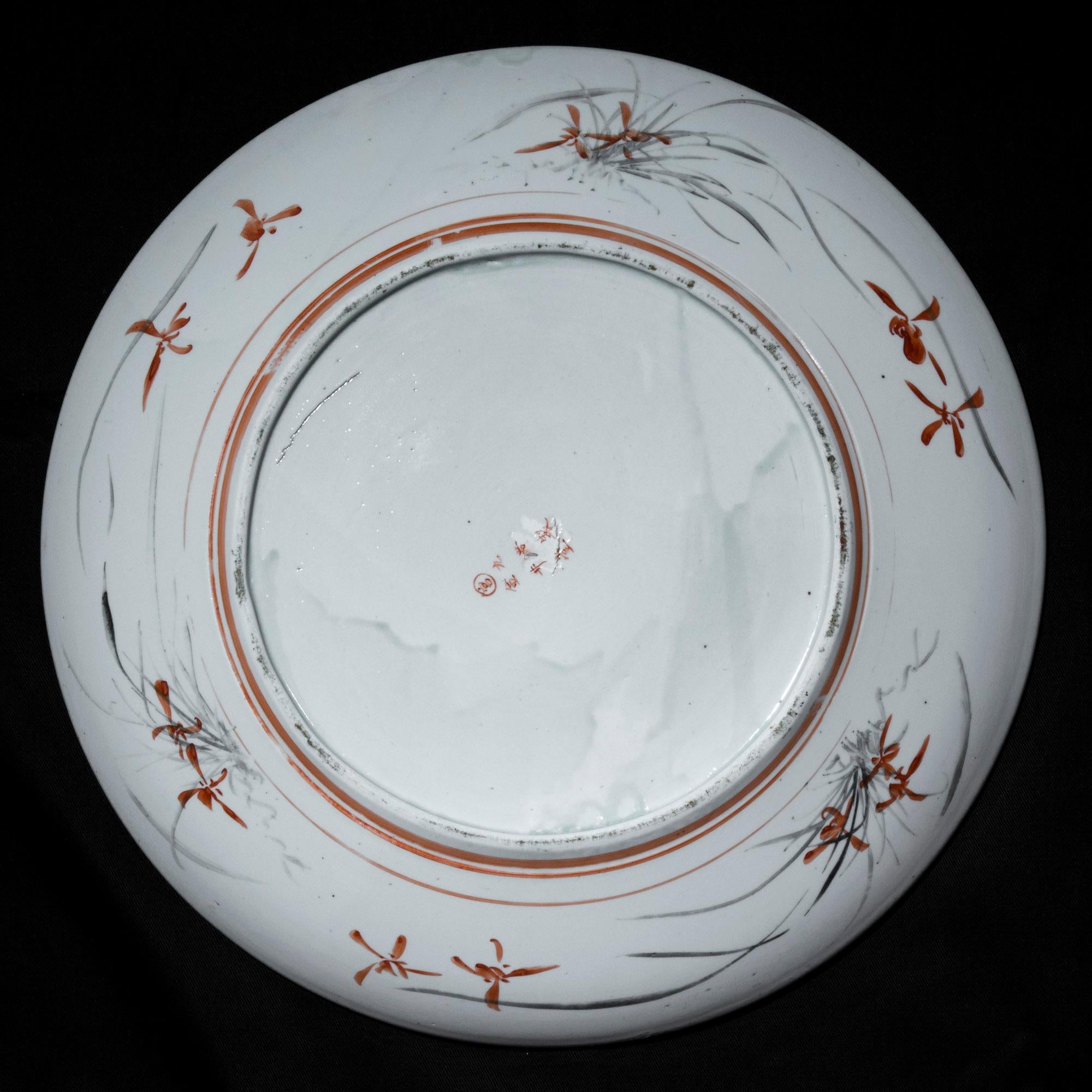 Antique Japanese Meiji Period Kutani Porcelain Dish 1