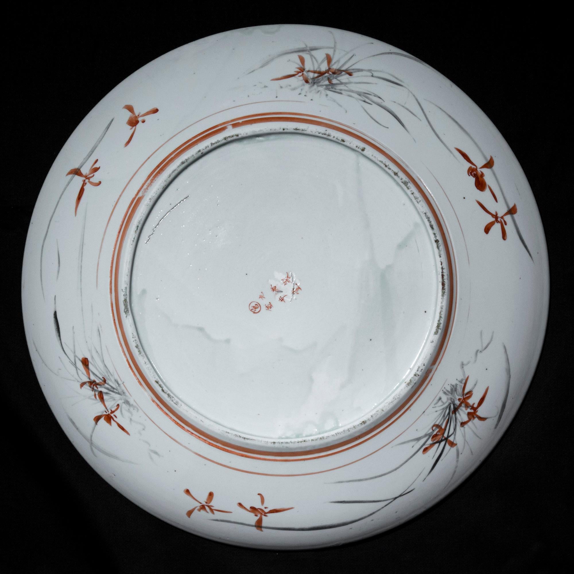 Antiguo Plato Japonés de Porcelana Kutani del Periodo Meiji 1