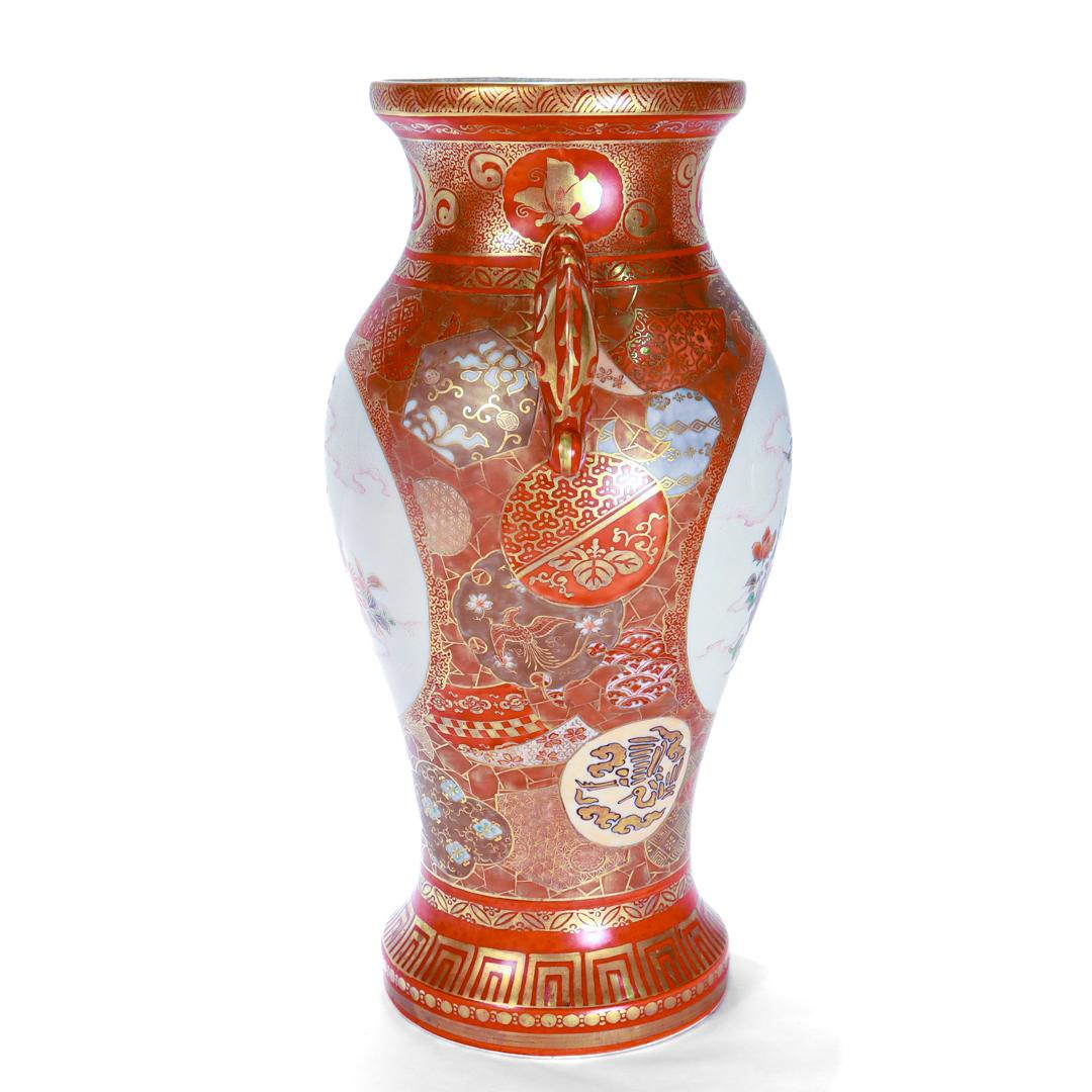 Gilt Antique Japanese Meiji Period Kutani Porcelain Vase by Shoundo / Matsumoto Sahei For Sale