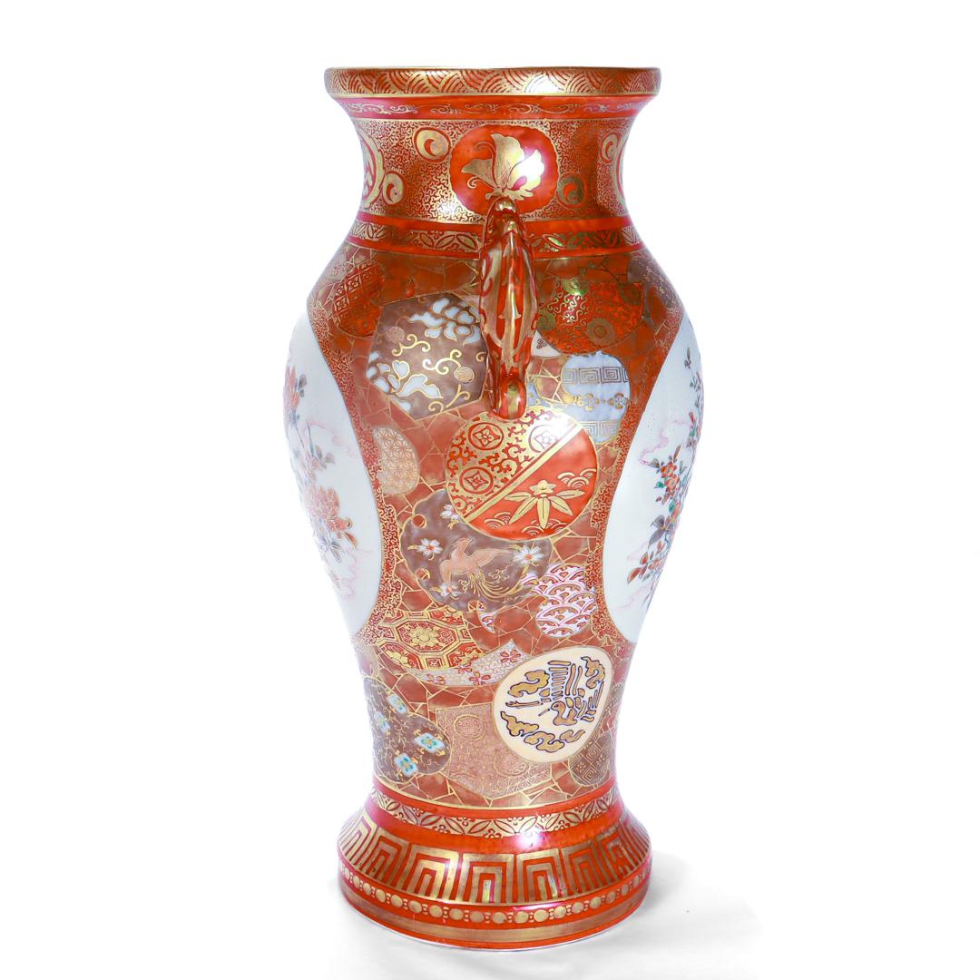 20th Century Antique Japanese Meiji Period Kutani Porcelain Vase by Shoundo / Matsumoto Sahei For Sale