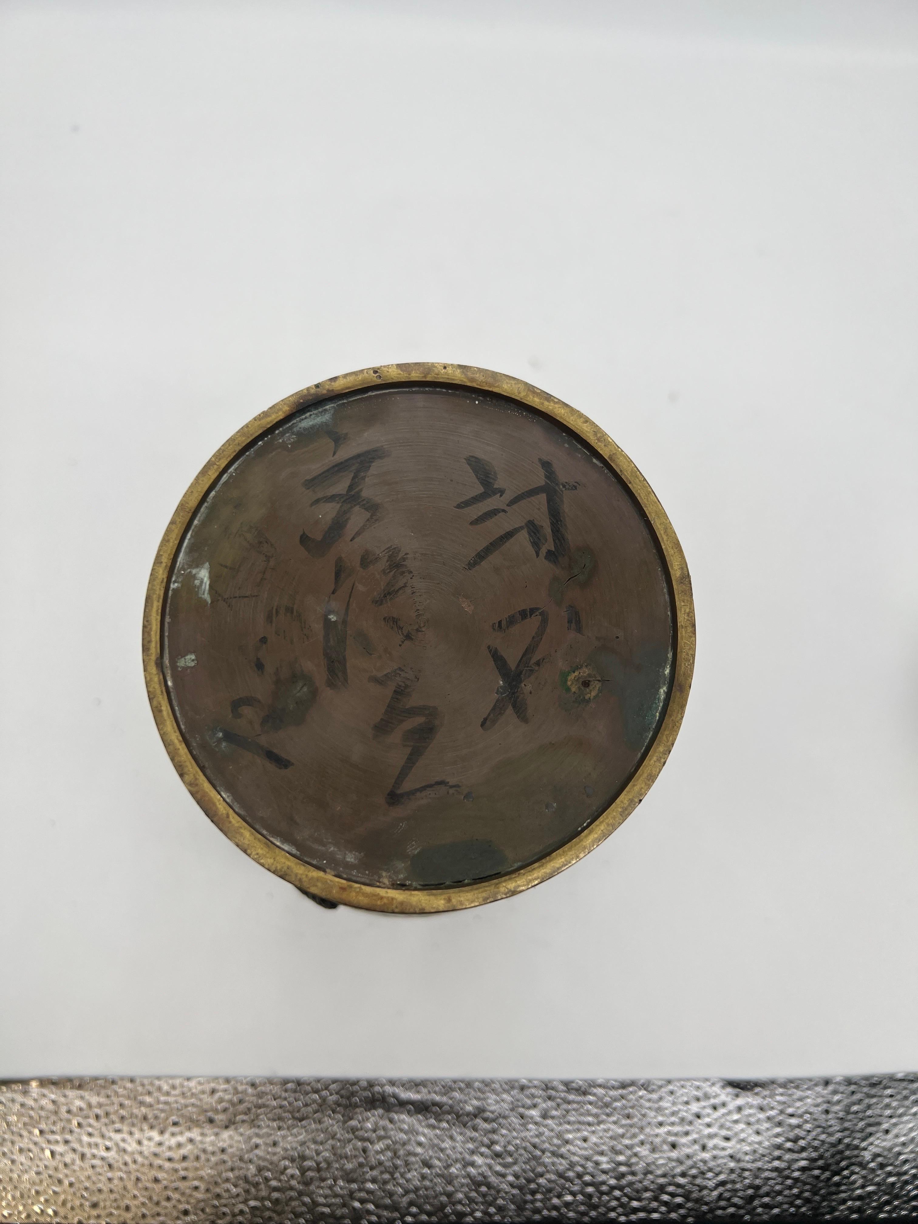 XIXe siècle Vase japonais ancien en bronze mélangé de la période Meiji avec détails d'oiseaux - signé en vente