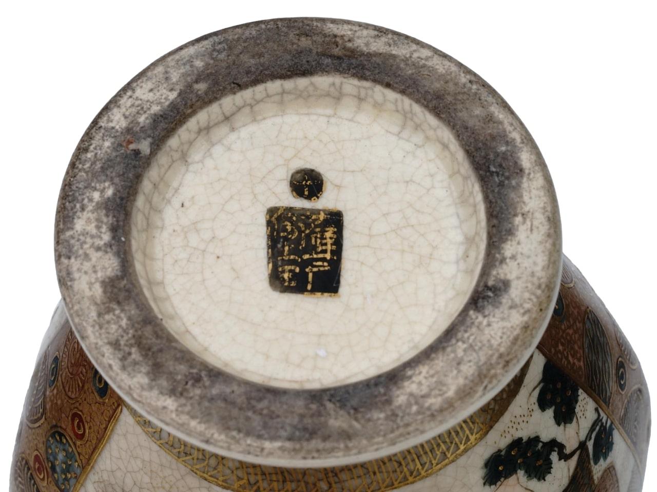 20th Century Antique JAPANESE MEIJI Period SATSUMA Vase For Sale