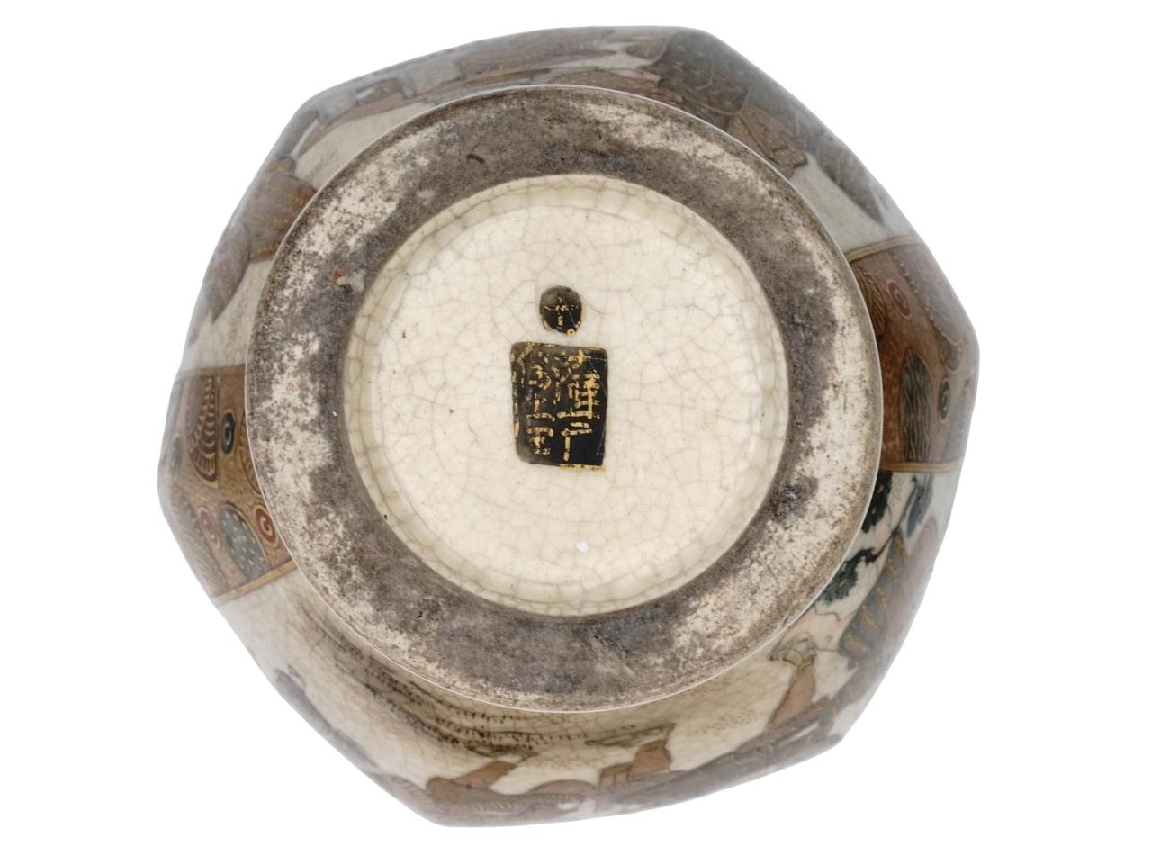 Antique JAPANESE MEIJI Period SATSUMA Vase For Sale 1