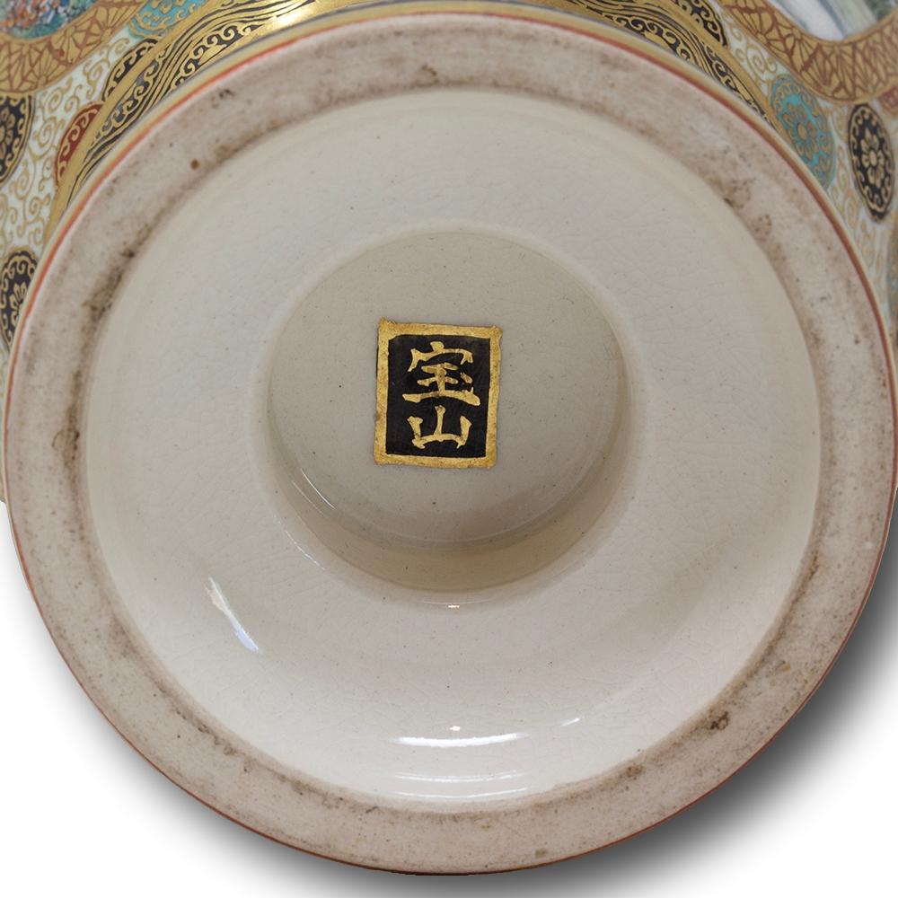 Antique Japanese Meiji Period Satsuma Vase Hozan 14