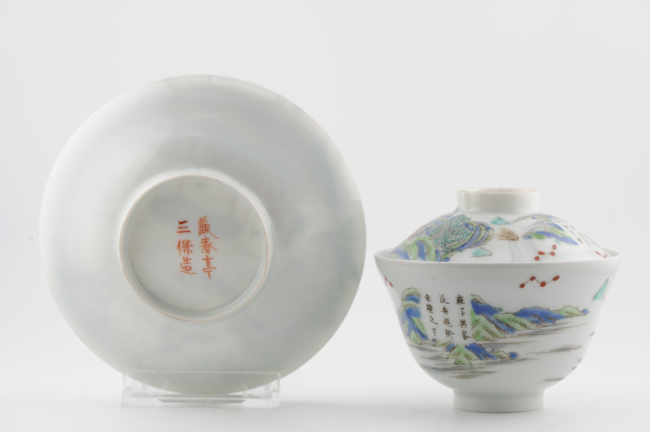 Antique Japanese Meiji Period Set Of Cup or Tea Bowl Porcelain Eggshell 4