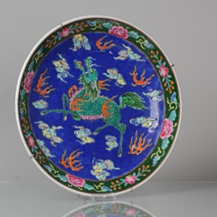 Antique Japanese Meiji Yamatoku Porcelain Colorfull Enamels Qilin Plate