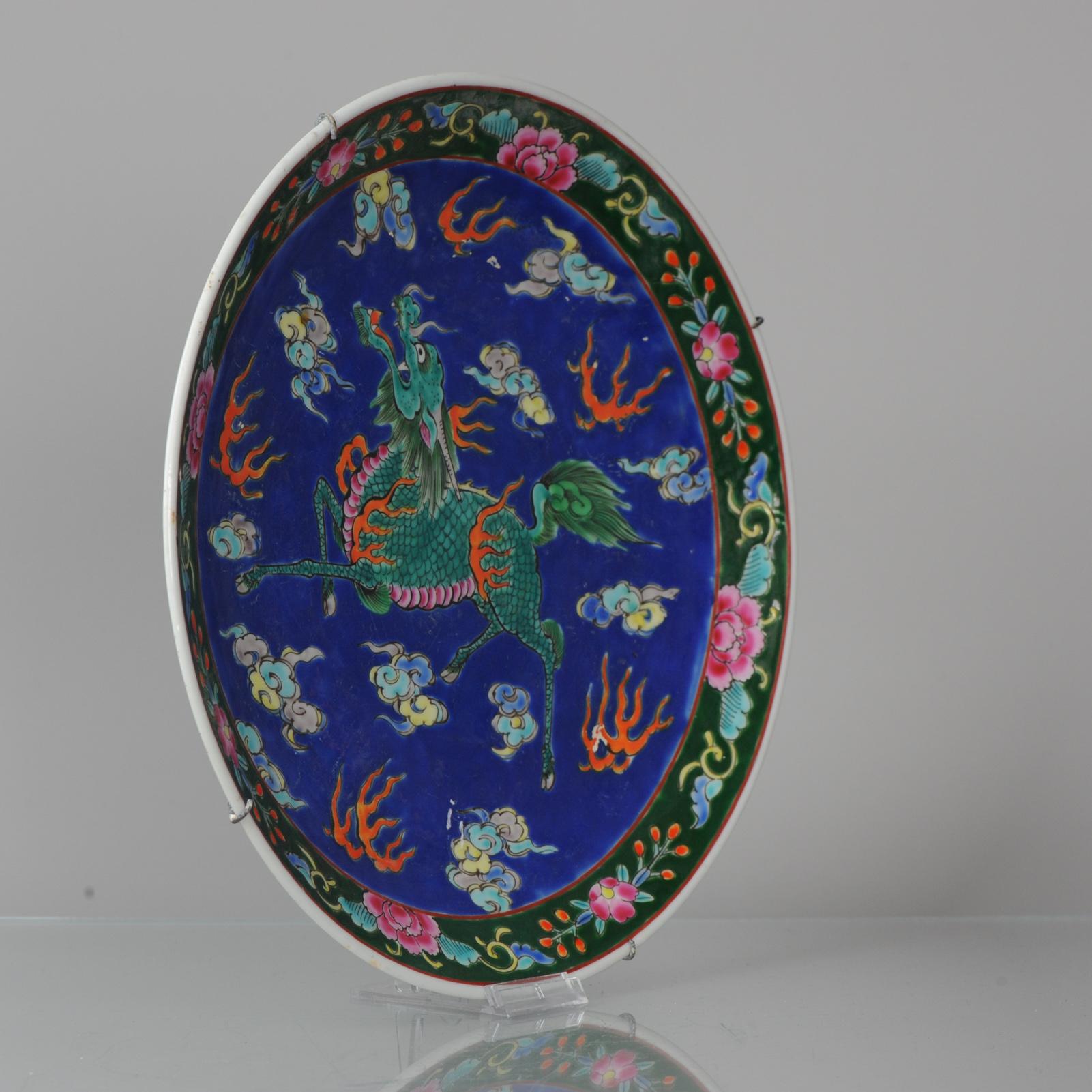 Antique Japanese Meiji Yamatoku Porcelain Colorfull Enamels Qilin Plate In Excellent Condition In Amsterdam, Noord Holland