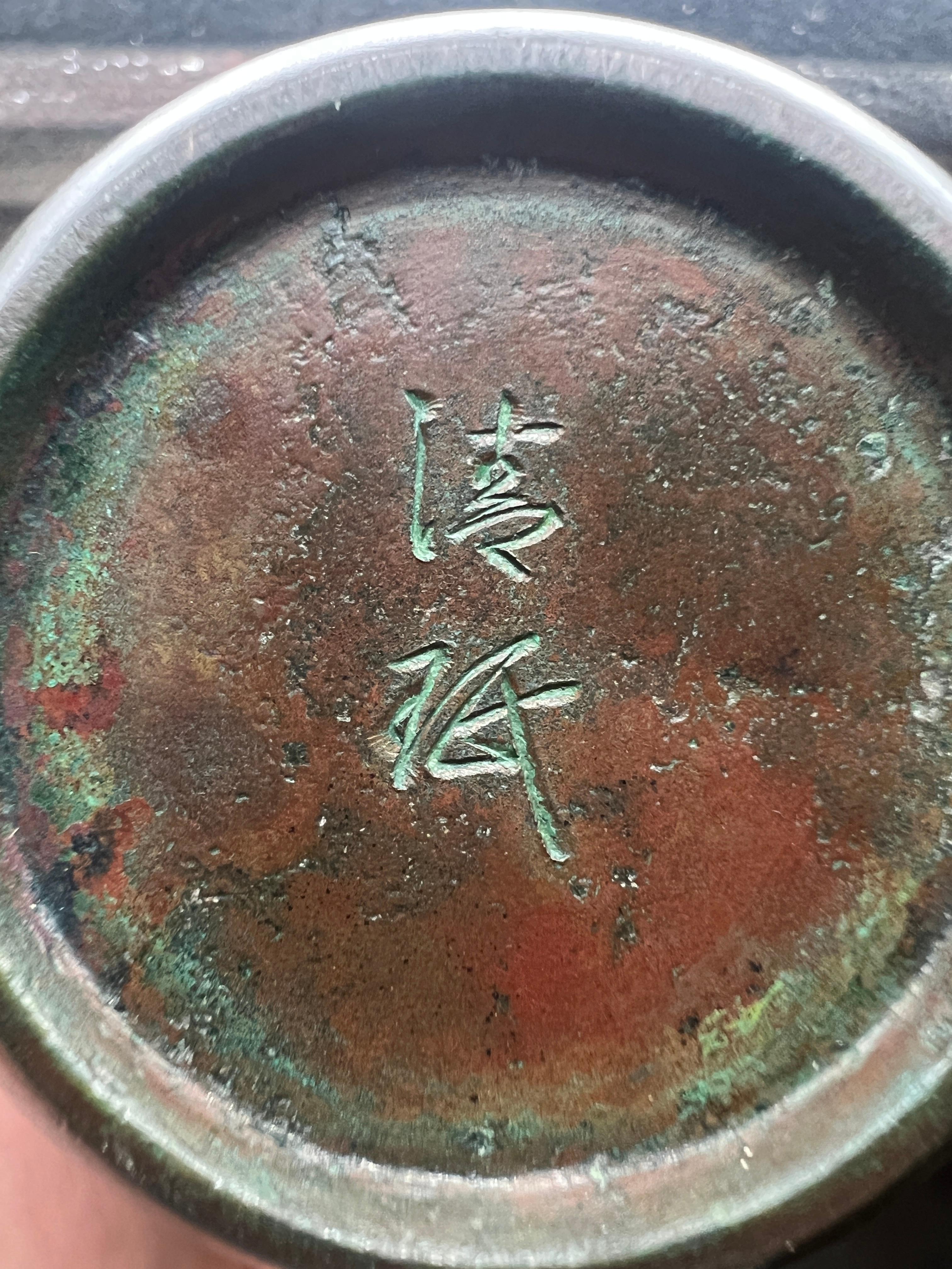 Antico vaso giapponese in miniatura in bronzo e sterlina con farfalla sovrapposta - Firmato in vendita 1