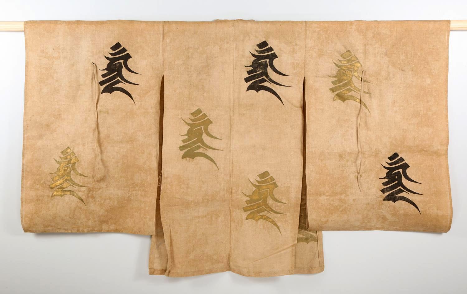 A large and striking Japanese outer cloak for Noh performance (known as Choken) circa 19th century (late Edo to early Meiji period). The robe was woven from a natural bast-fiber (known as Asa) likely fine hemp dyed in a light yellow. It was