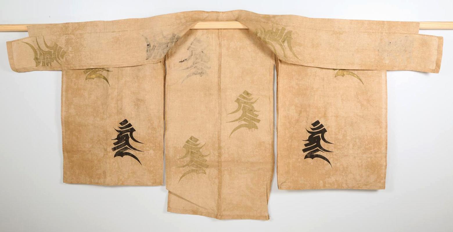 Edo Antique Japanese Noh Outer Cloak Chōken with Stencil Decoration For Sale
