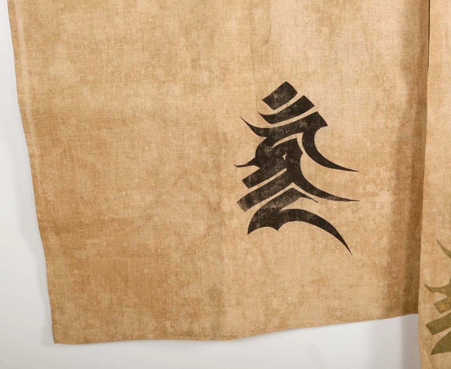 Antique Japanese Noh Outer Cloak Chōken with Stencil Decoration For Sale 2