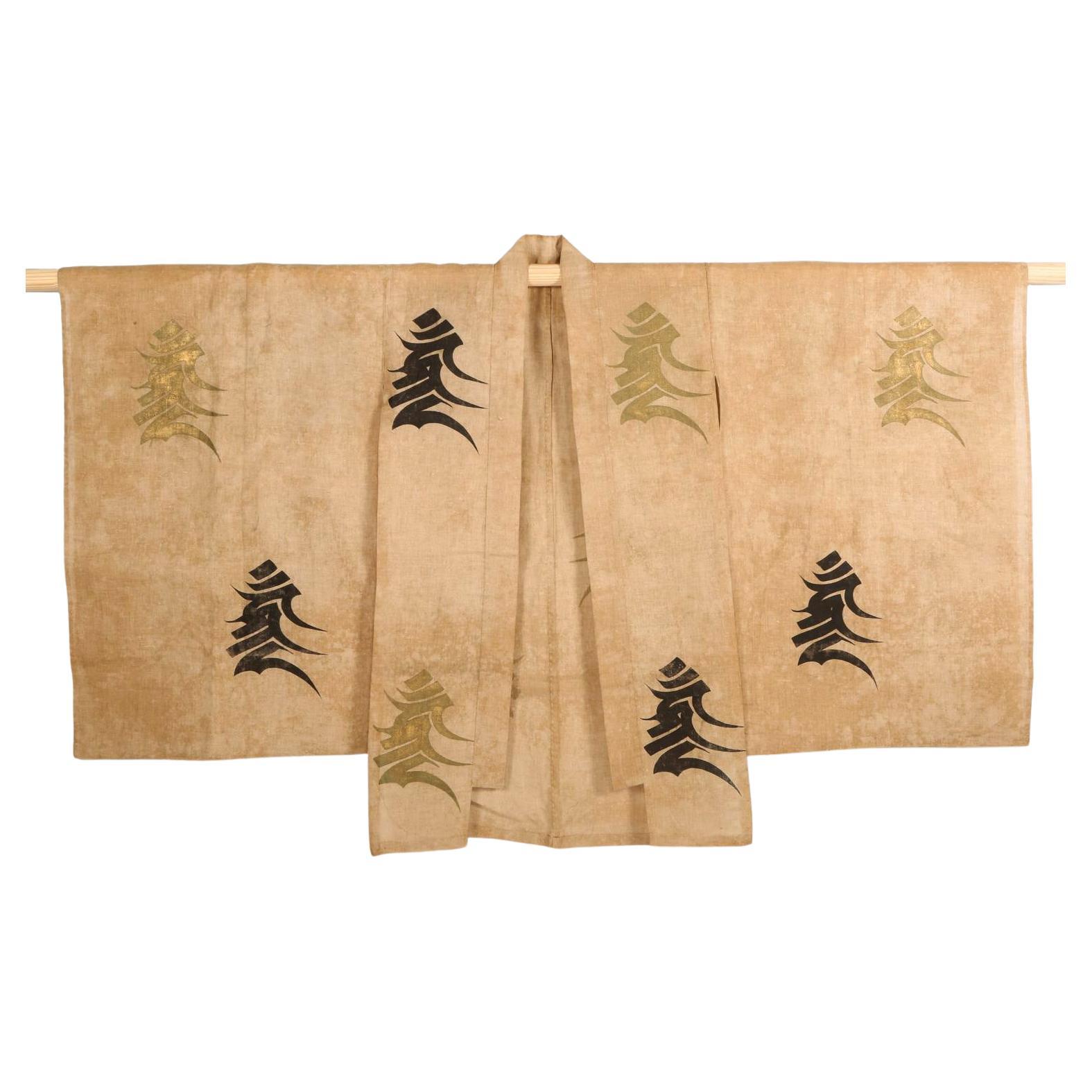 Antique Japanese Noh Outer Cloak Chōken with Stencil Decoration For Sale