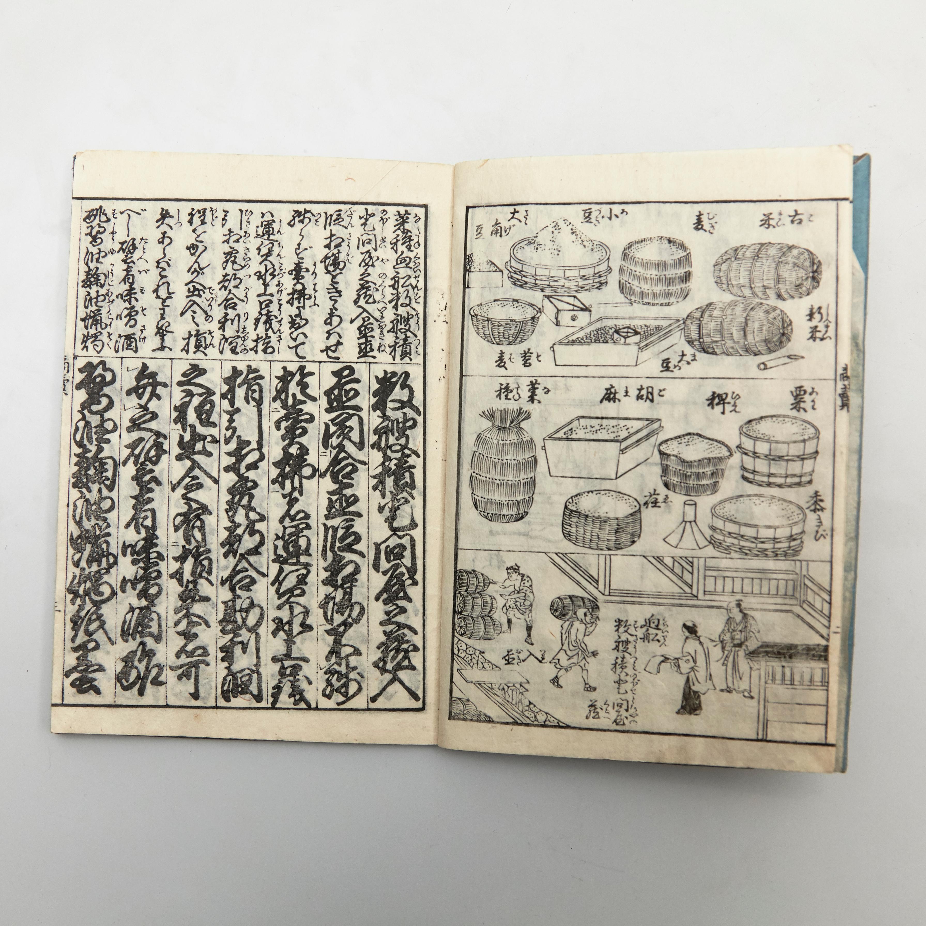 Antique Japanese Oraimono Book Edo Period, circa 1840 6