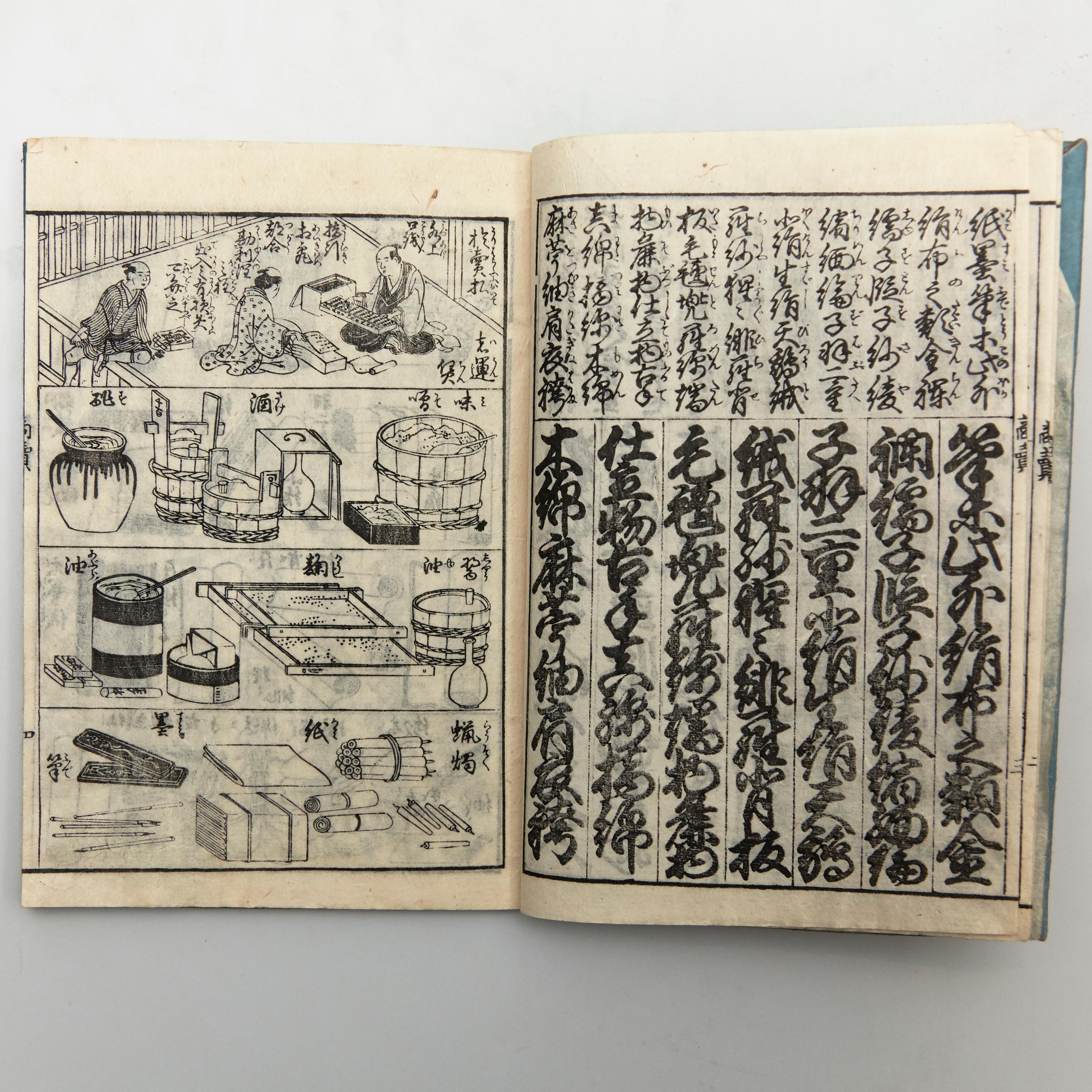 Antique Japanese Oraimono Book Edo Period, circa 1840 7
