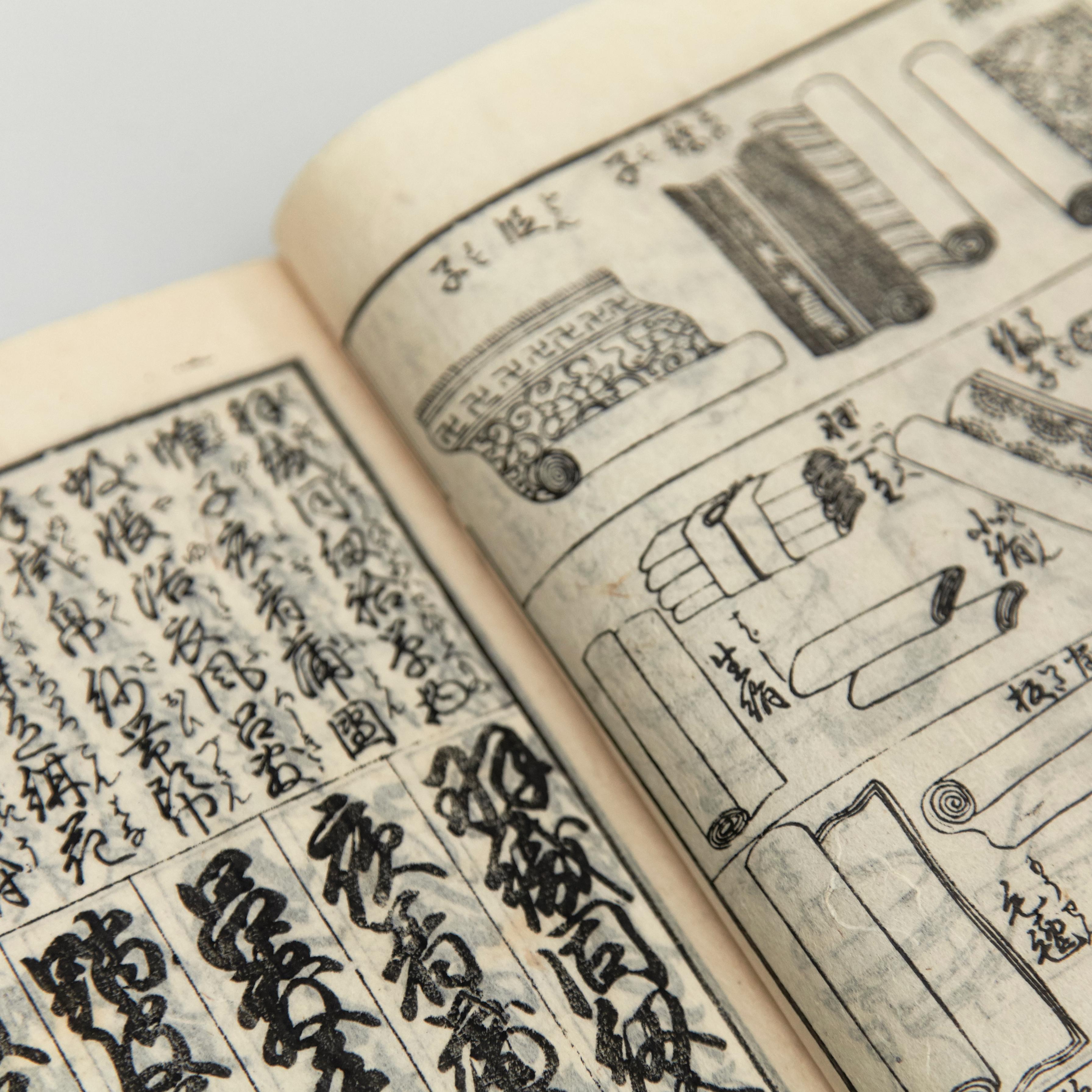 Antique Japanese Oraimono Book Edo Period, circa 1840 8