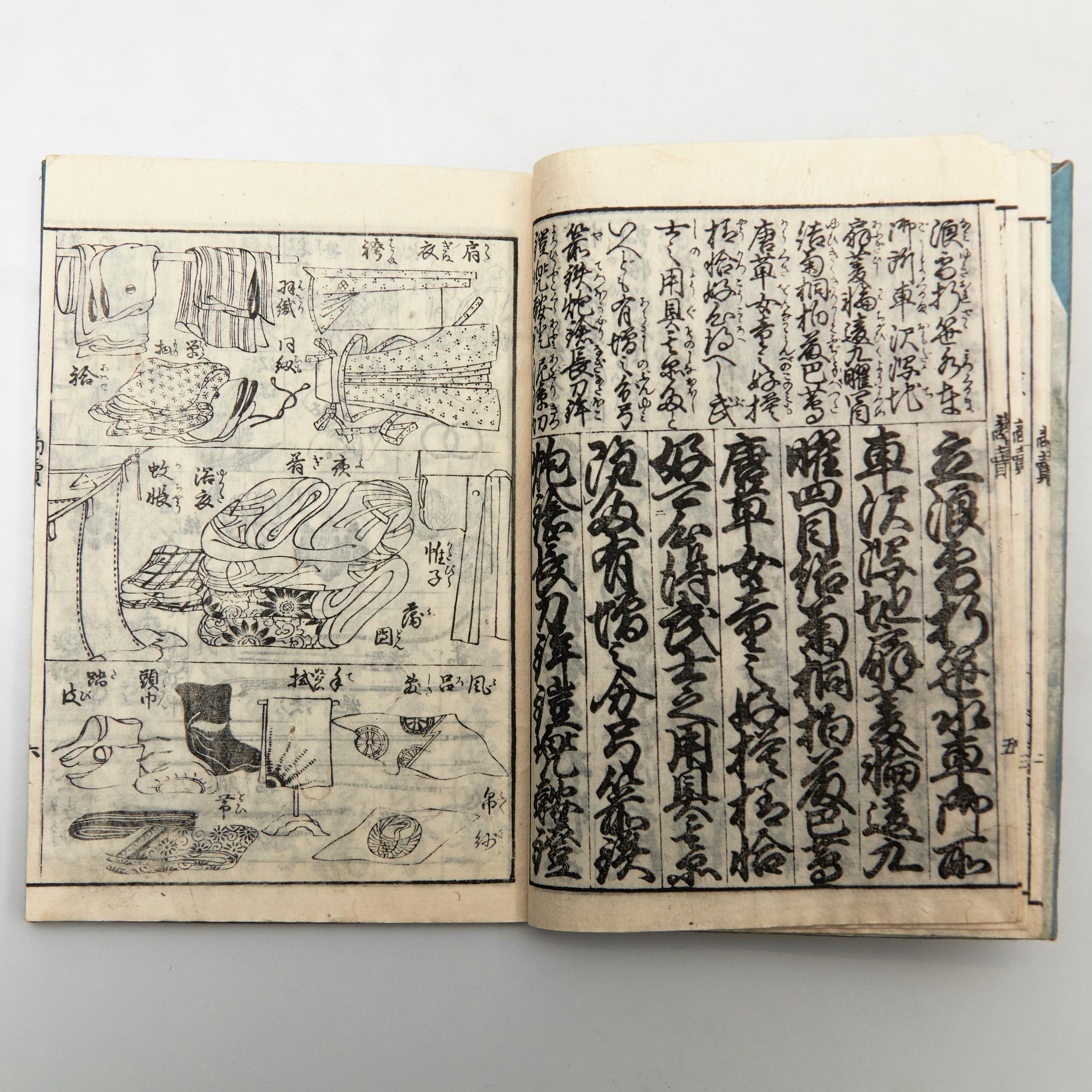 Antique Japanese Oraimono Book Edo Period, circa 1840 9