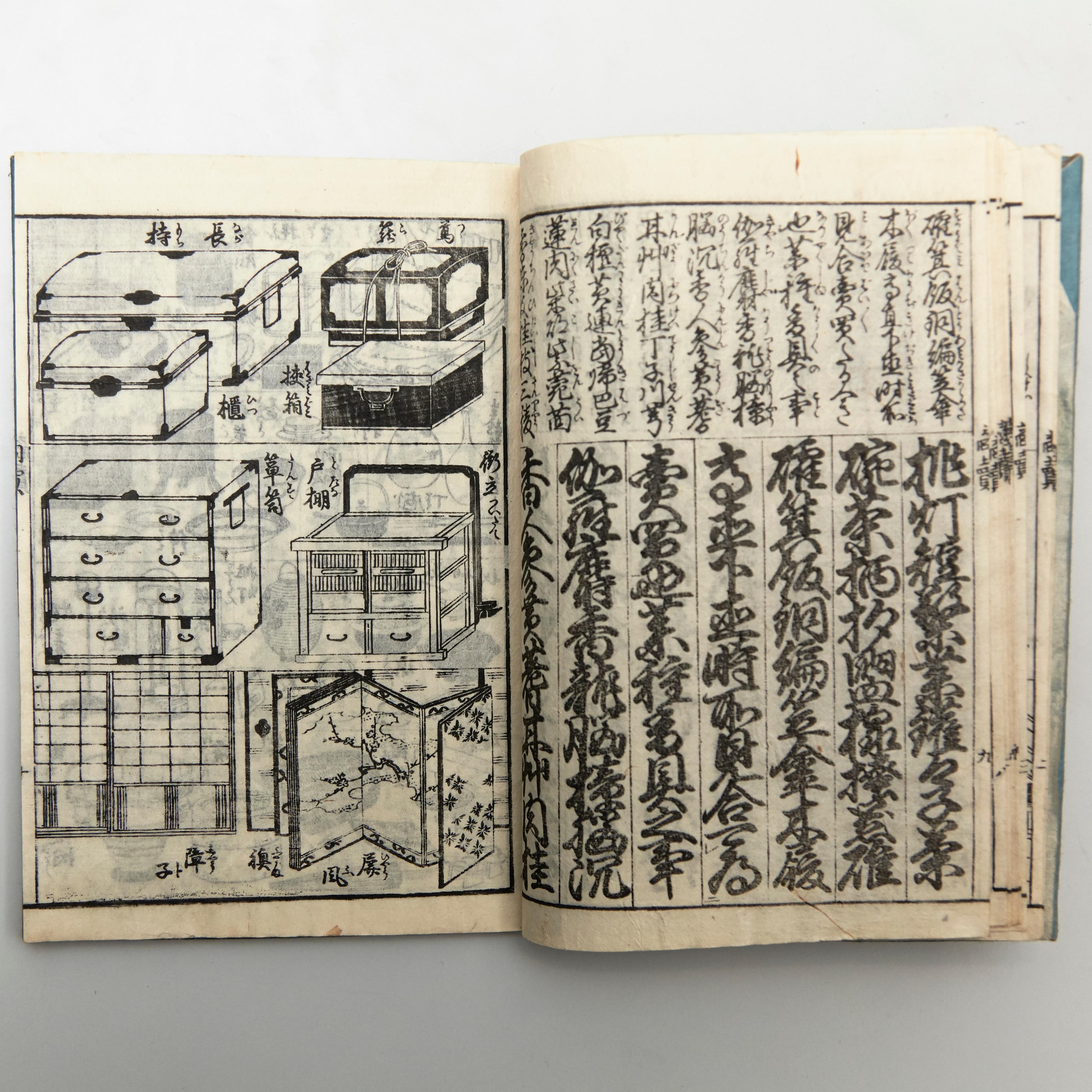 Antique Japanese Oraimono Book Edo Period, circa 1840 12