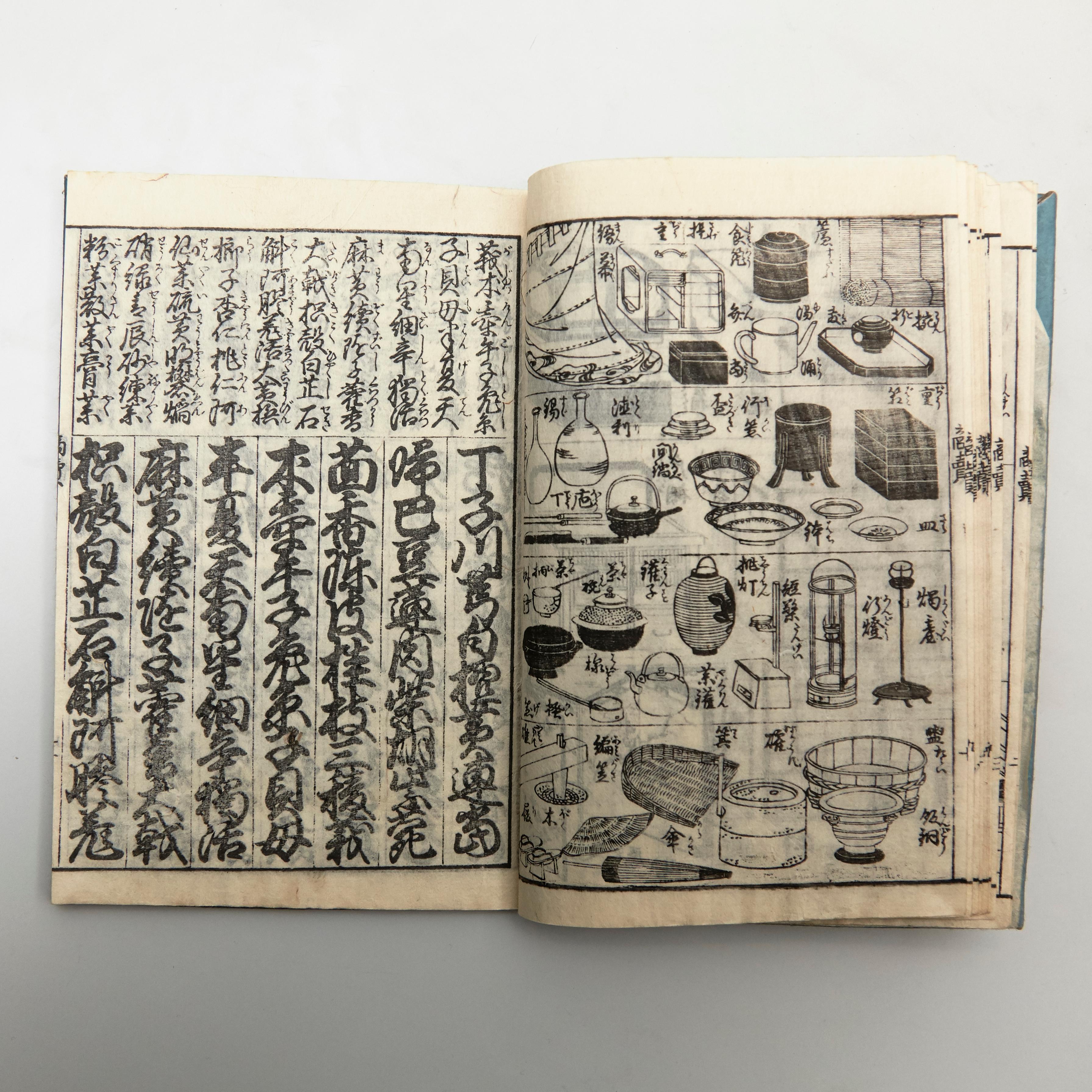 Mid-19th Century Antique Japanese Oraimono Book Edo Period, circa 1840