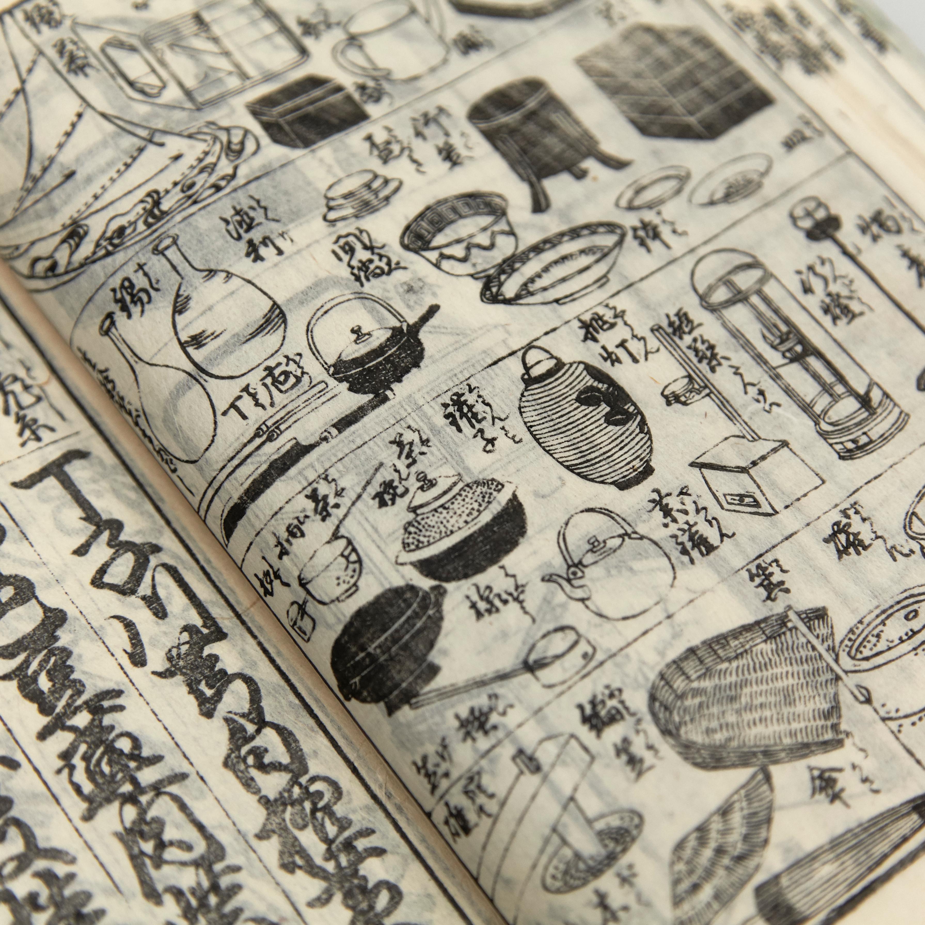 Paper Antique Japanese Oraimono Book Edo Period, circa 1840