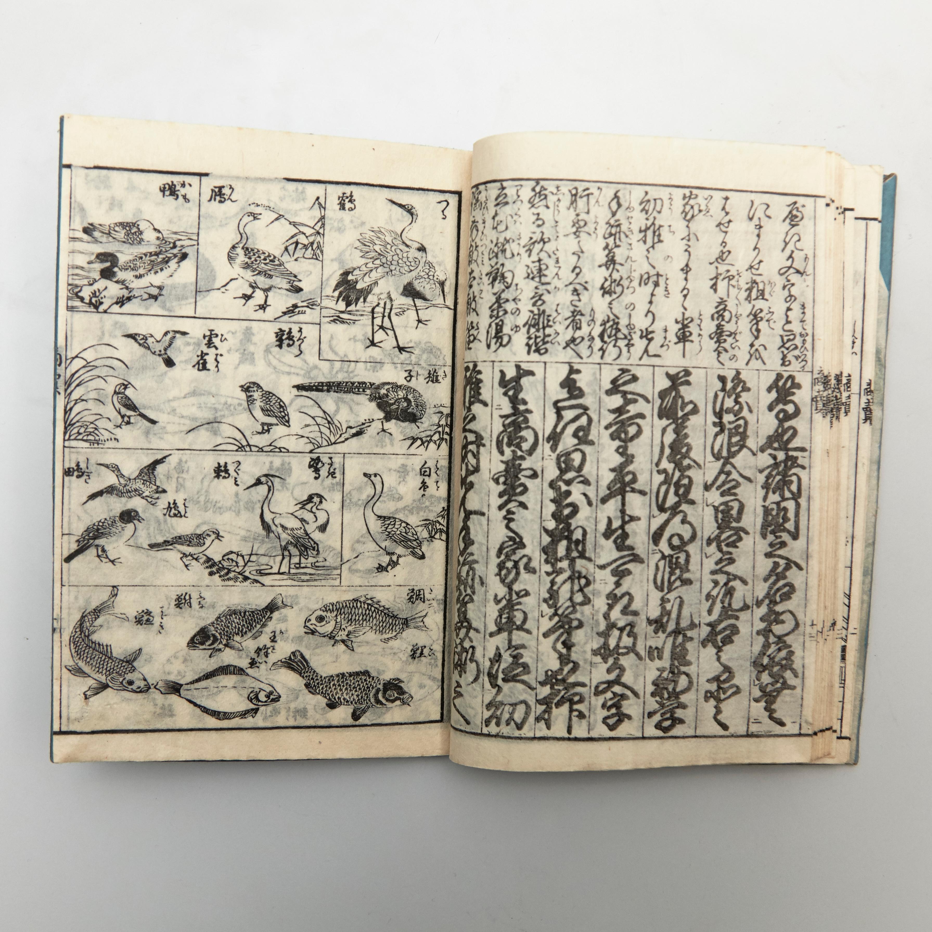 Antique Japanese Oraimono Book Edo Period, circa 1840 1