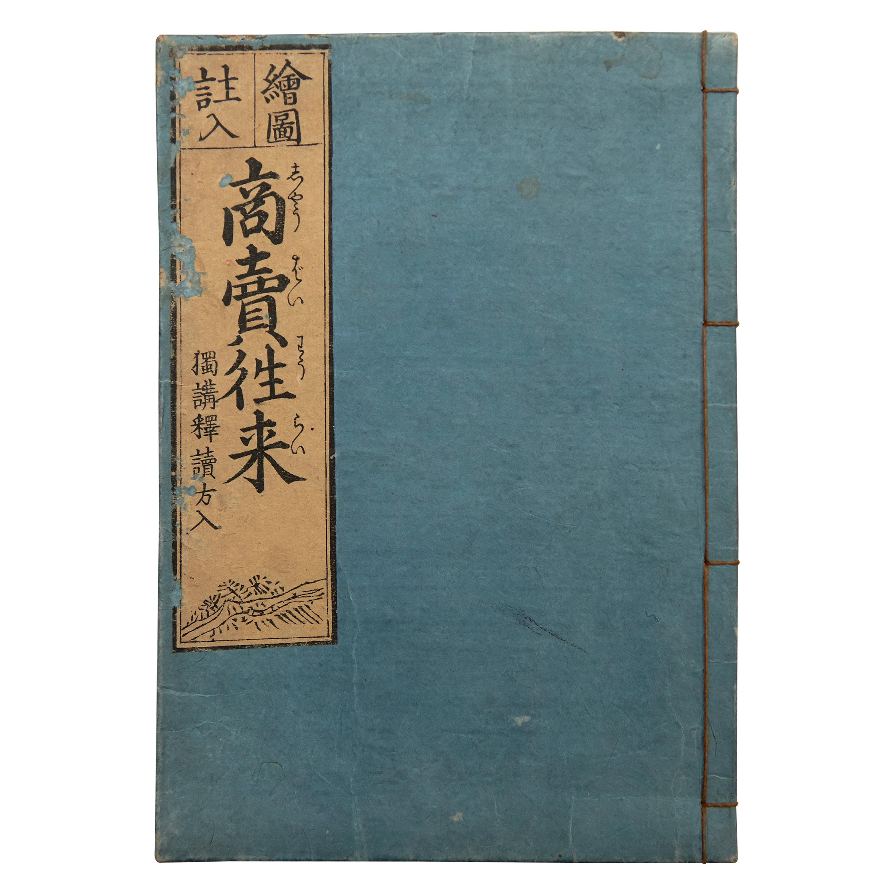 Antique Japanese Oraimono Book Edo Period, circa 1840