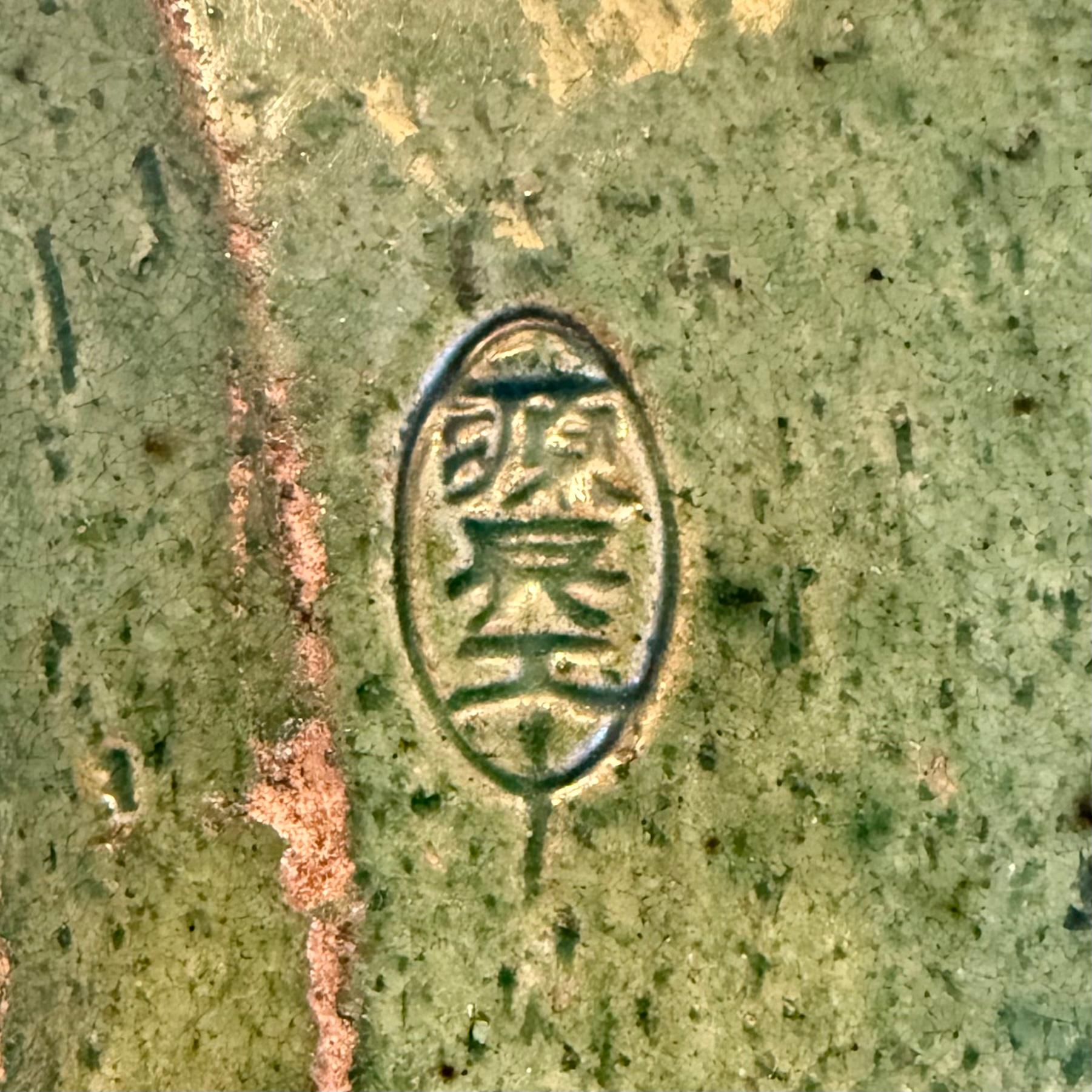 Glazed Antique Japanese Oribe Style Ceramic Abura-Zara For Sale