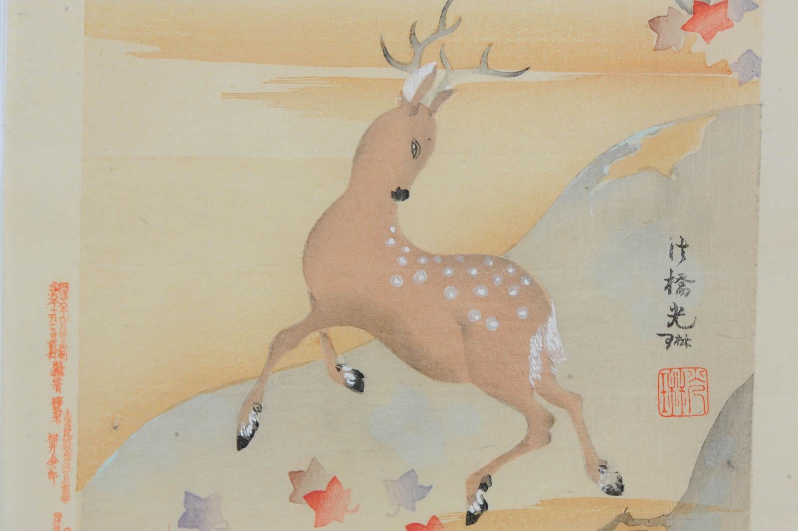 Giapponese Pittura antica giapponese Giappone Periodo Meiji Caro in inverno in vendita