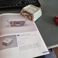 Antike japanische polychrome Schale mit Gedichtdrachenmarke, 1660-1700, antik