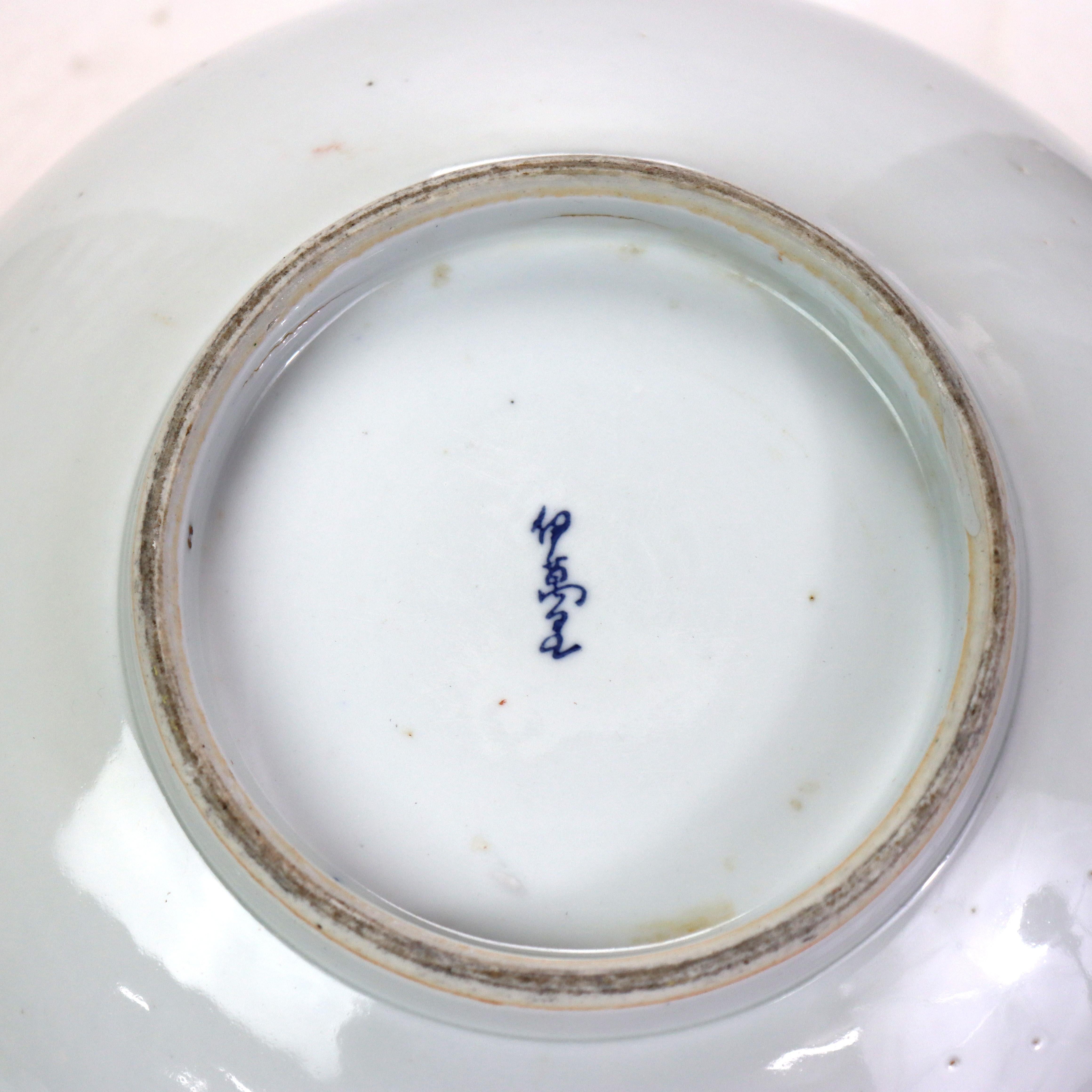 Bol ancien en porcelaine japonaise à motif de fleurs de cerisier signé C1920 en vente 1