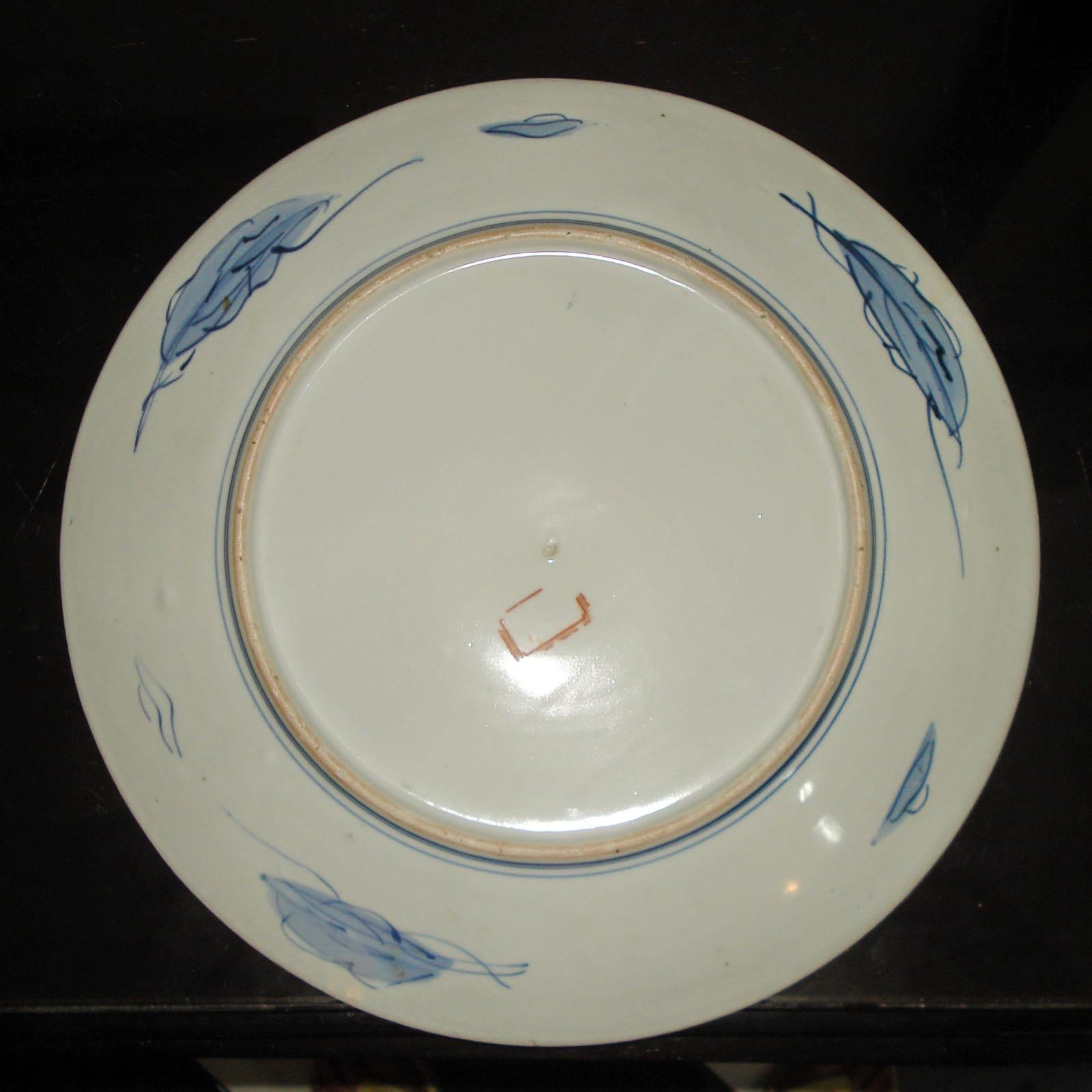 Antique Japanese Porcelain Imari Plate 1
