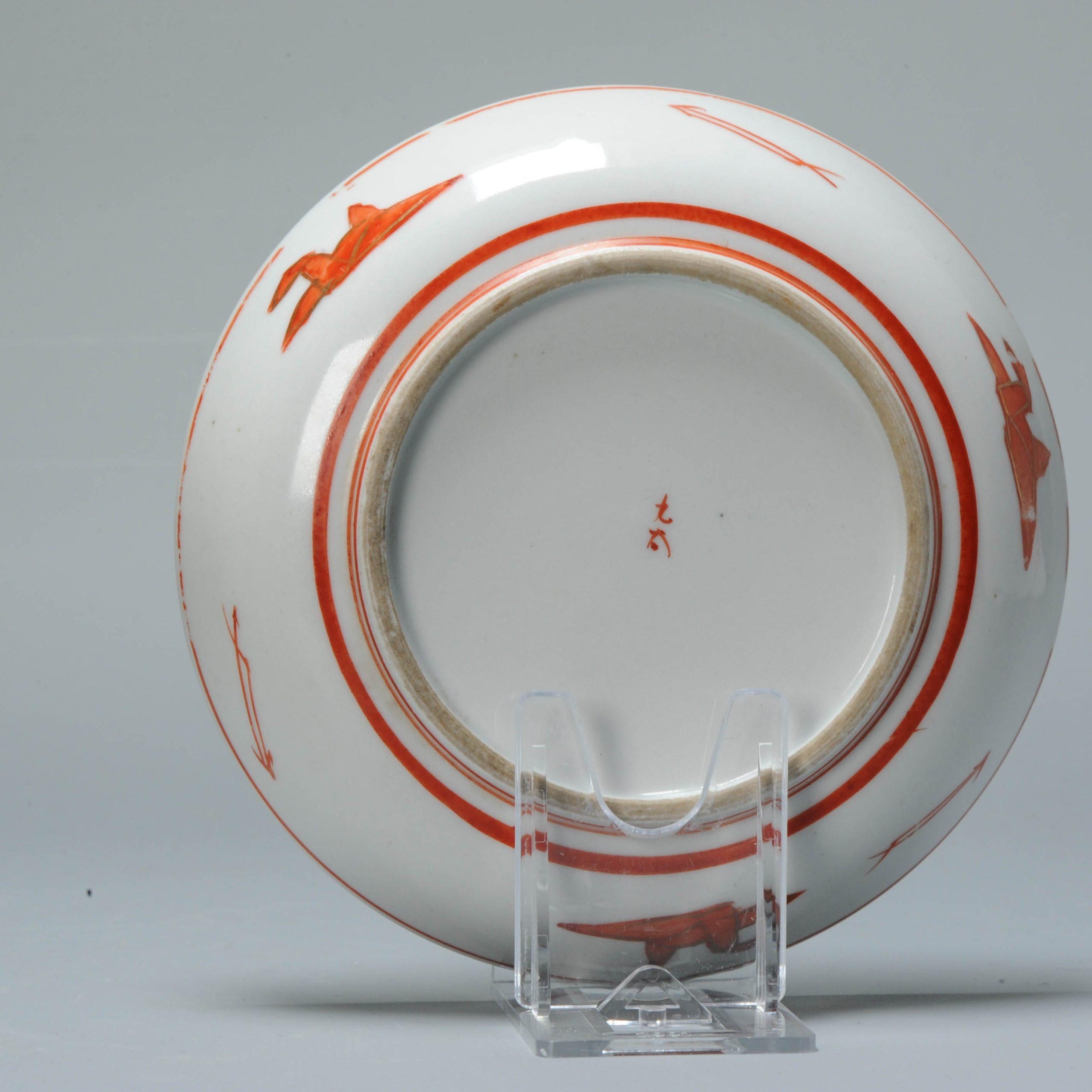 19th Century Antique Japanese Porcelain Kaiseki Kutani Akae Plate Japan, 19th/20th century For Sale
