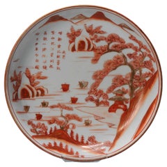 Antique Japanese Porcelain Kaiseki Kutani Akae Plate Japan, 19th/20th century