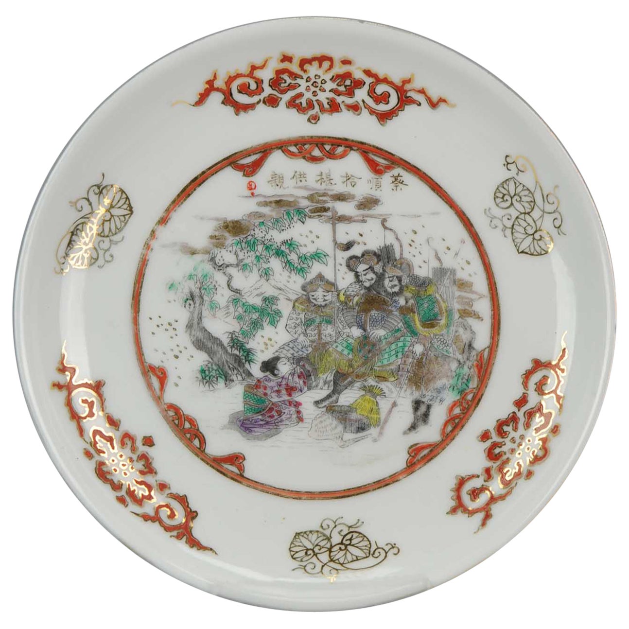 Assiette en porcelaine japonaise ancienne, base marquée « Warriors » (guerriers), 19e siècle en vente
