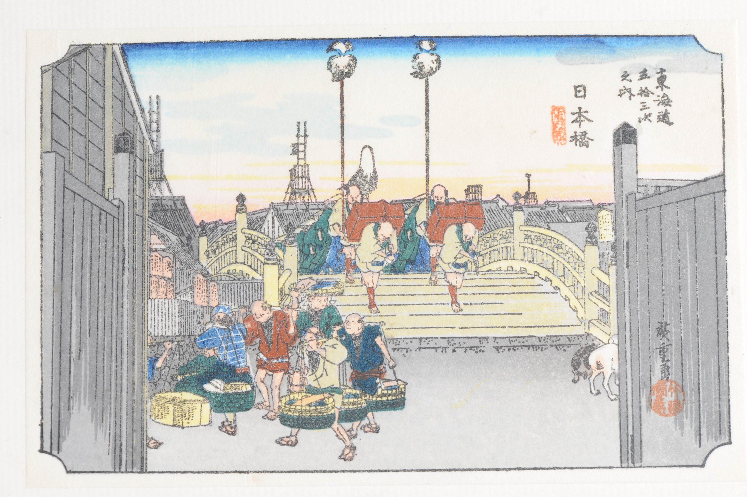 Un'ottima stampa a blocchi di Hiroshige. Tempio Kinryusan ad Akusa. 53 stazioni della strada Tokaido. Partenza da Edo

Informazioni aggiuntive:
Materiale: Carta
Regione di origine: Giappone
Periodo: xIX secolo
Periodo della dinastia giapponese: