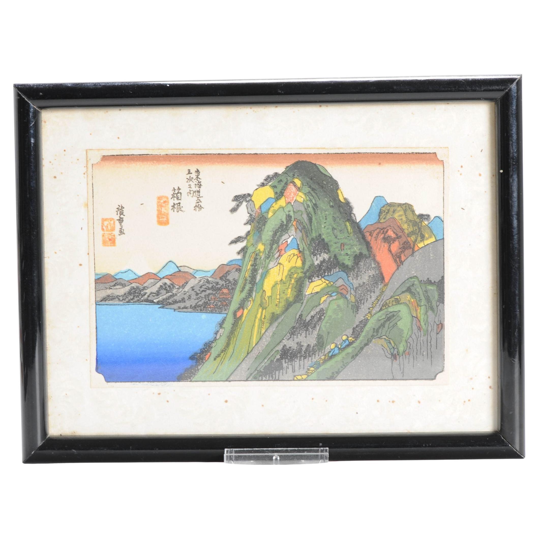 Stampa antica giapponese di Hiroshige Blocco 53 stazioni della strada Tokaido, Giappone in vendita