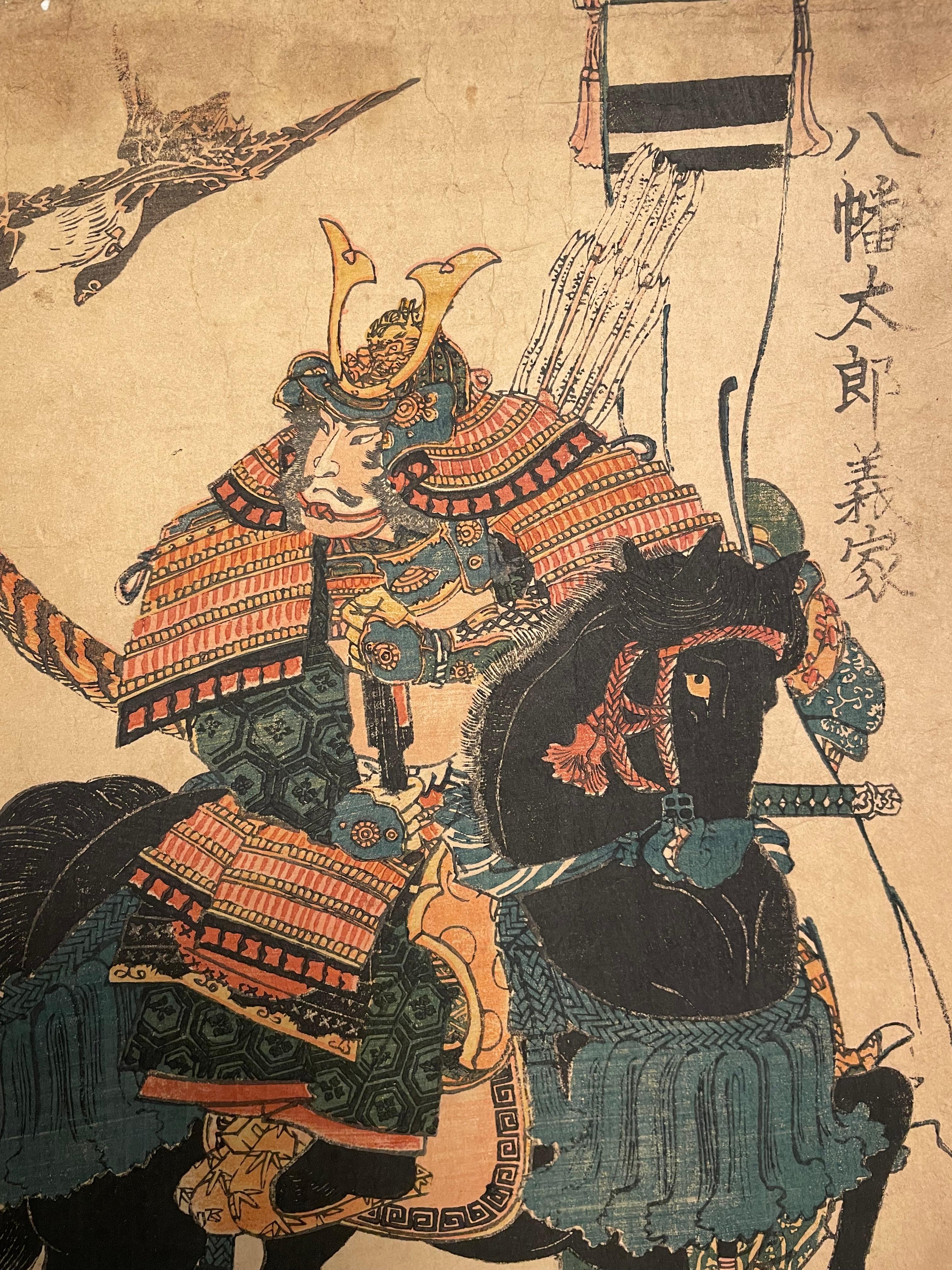 Grabado Japonés Antiguo 'Hanga' del Sr. Hachimantarou Yoshiie 1900s en venta 3
