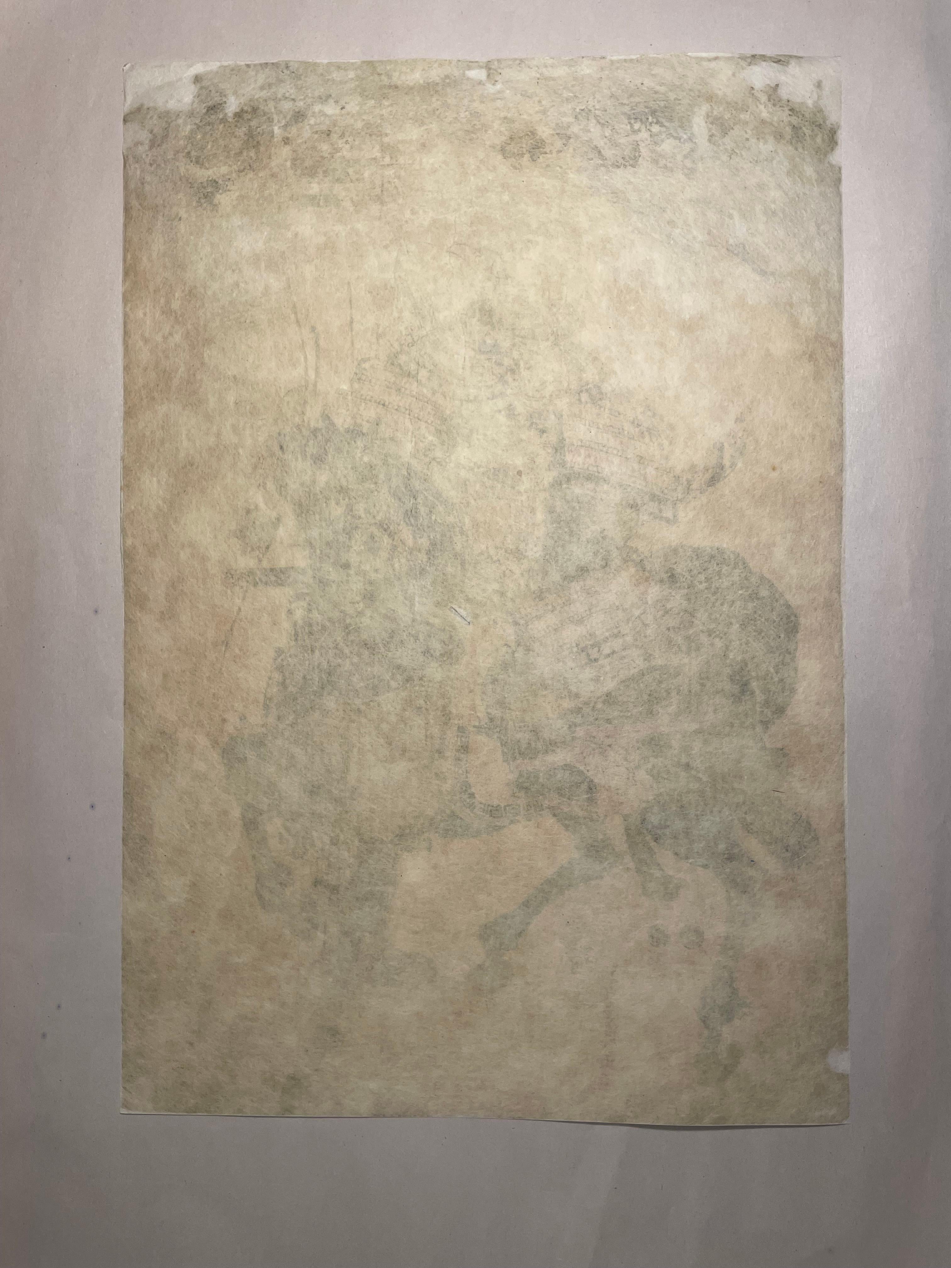 Grabado Japonés Antiguo 'Hanga' del Sr. Hachimantarou Yoshiie 1900s en venta 4